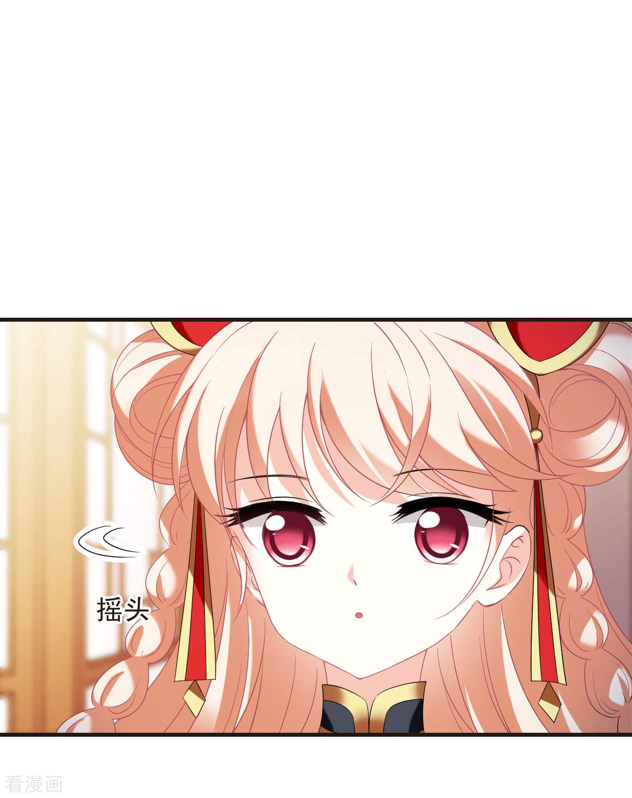 风起苍岚2季136话