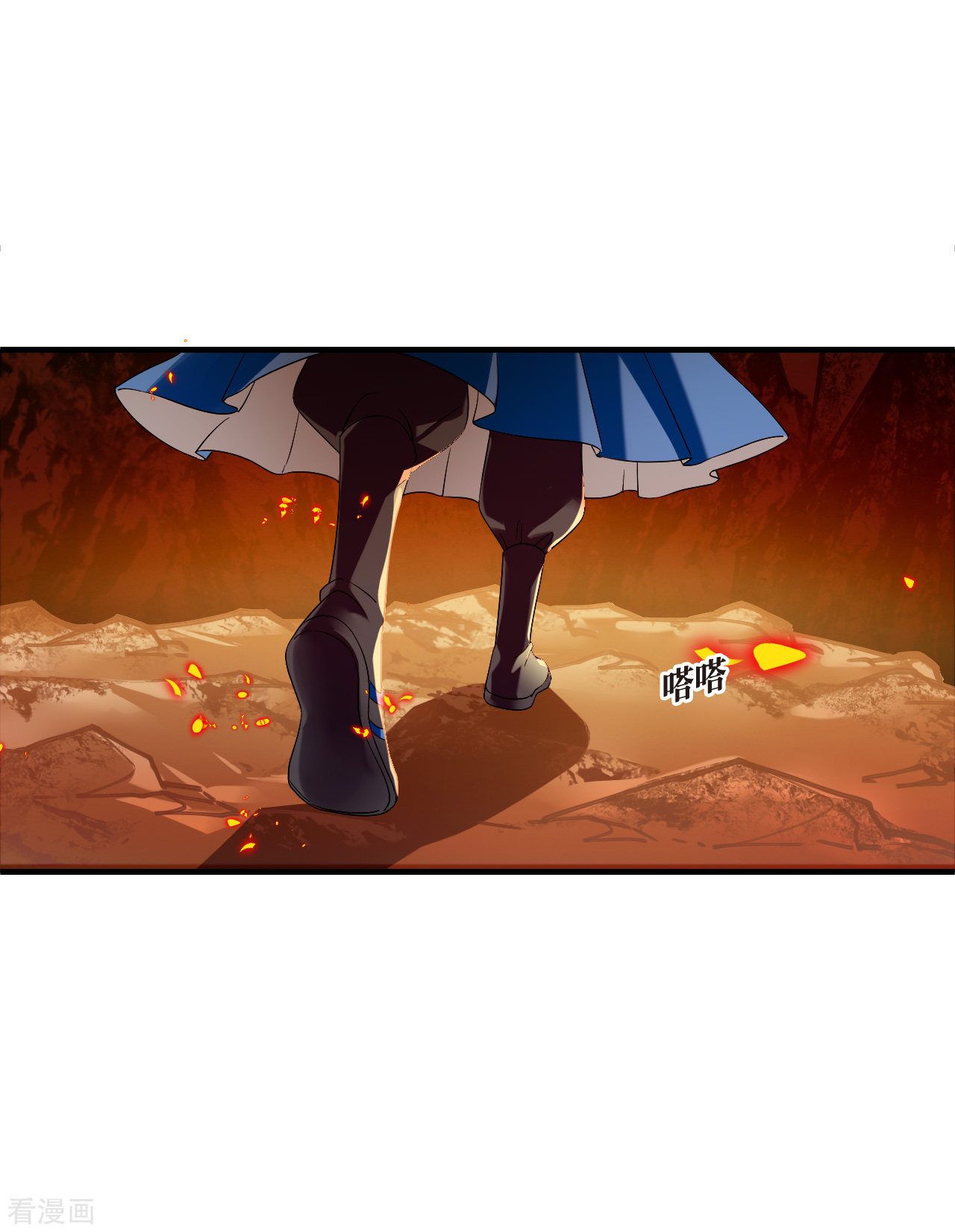 风起苍岚2季137话