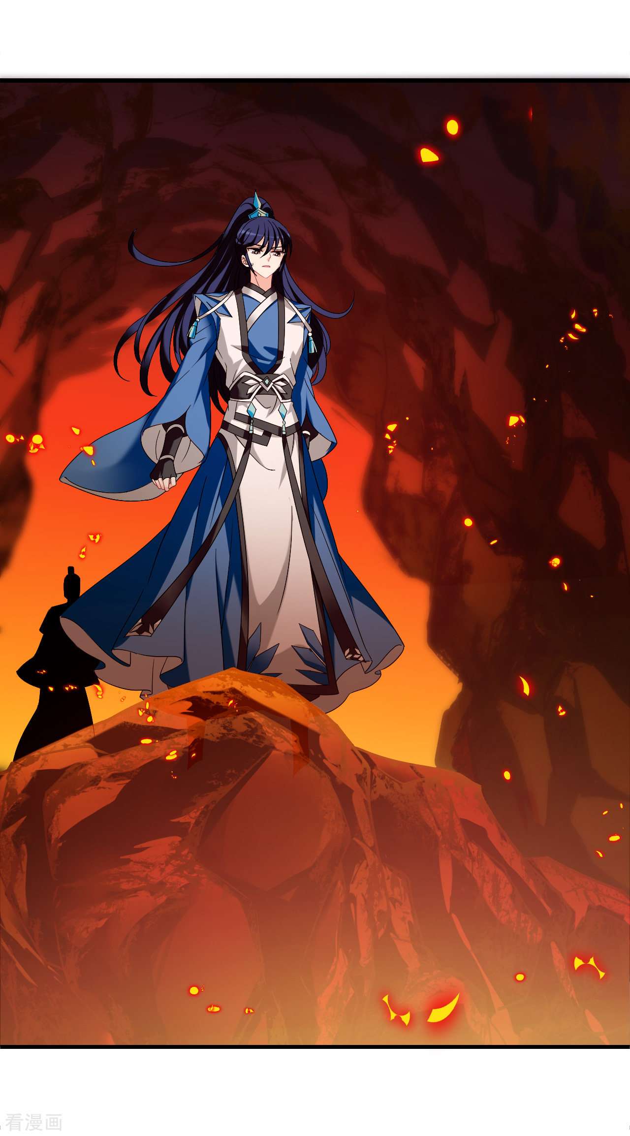 风起苍岚2季137话