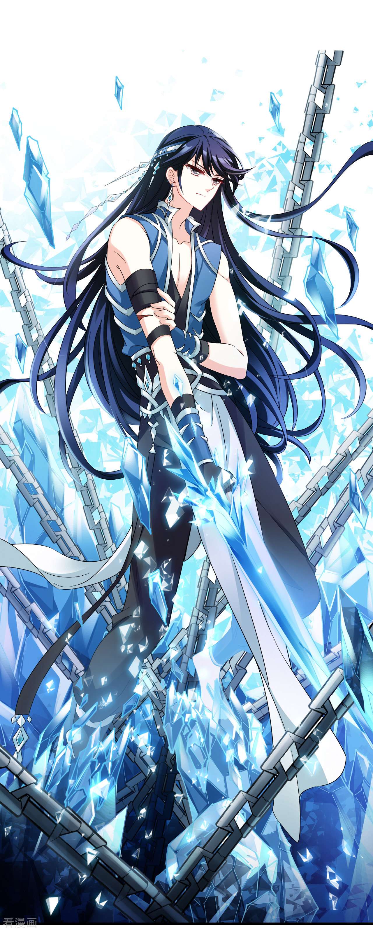 风起苍岚2季138话