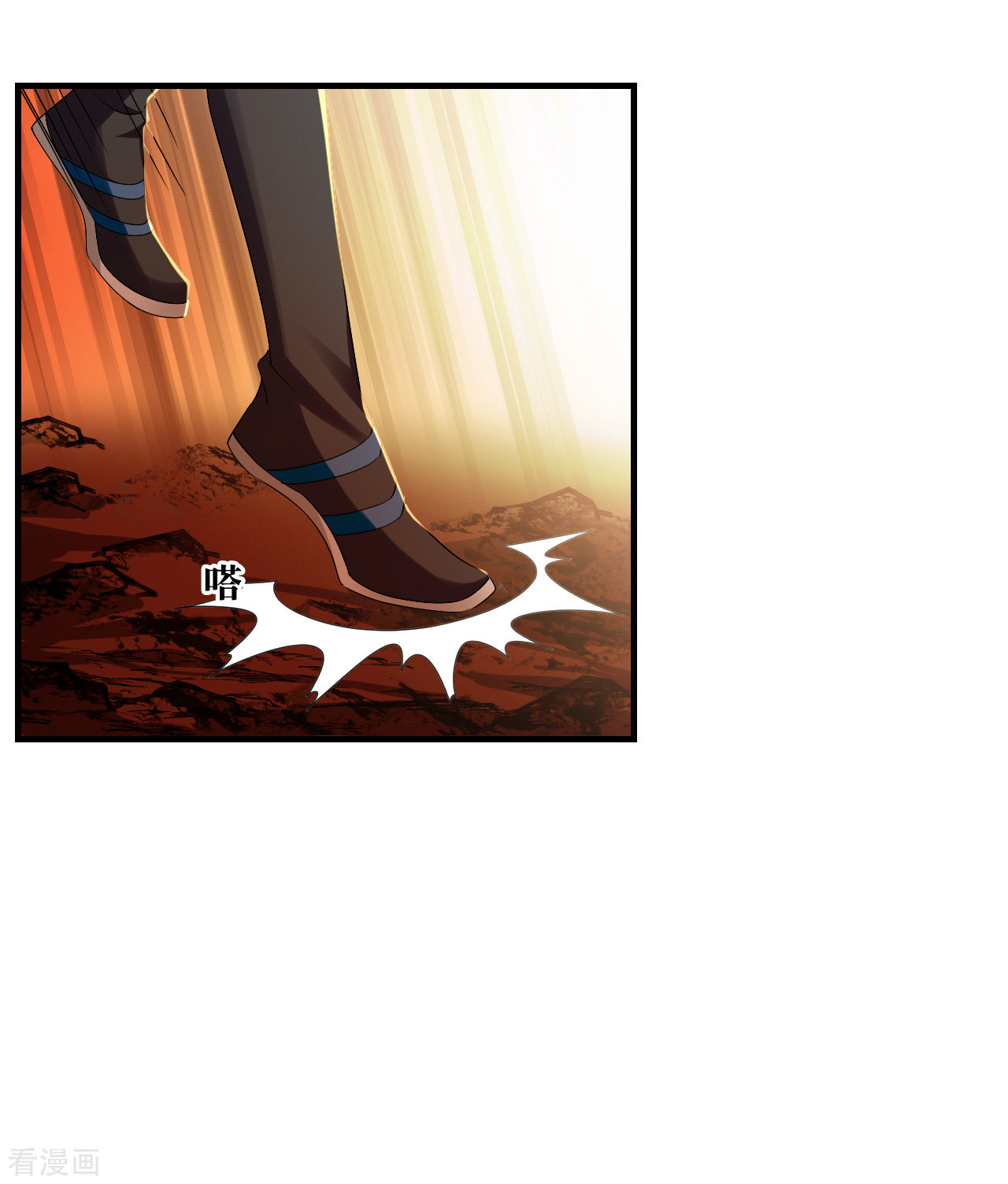 风起苍岚2季138话