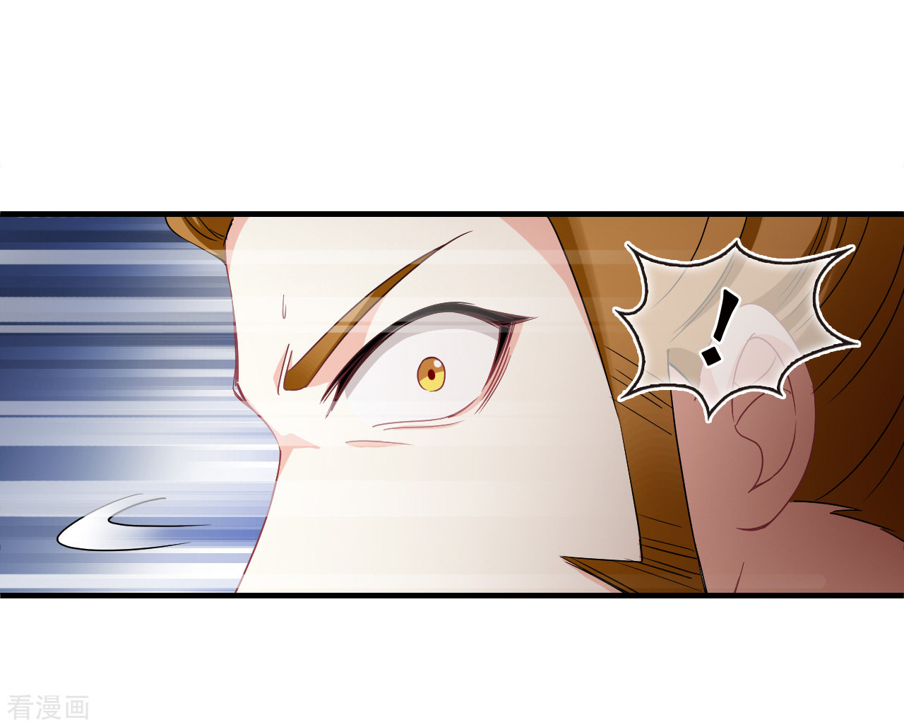 风起苍岚2季138话