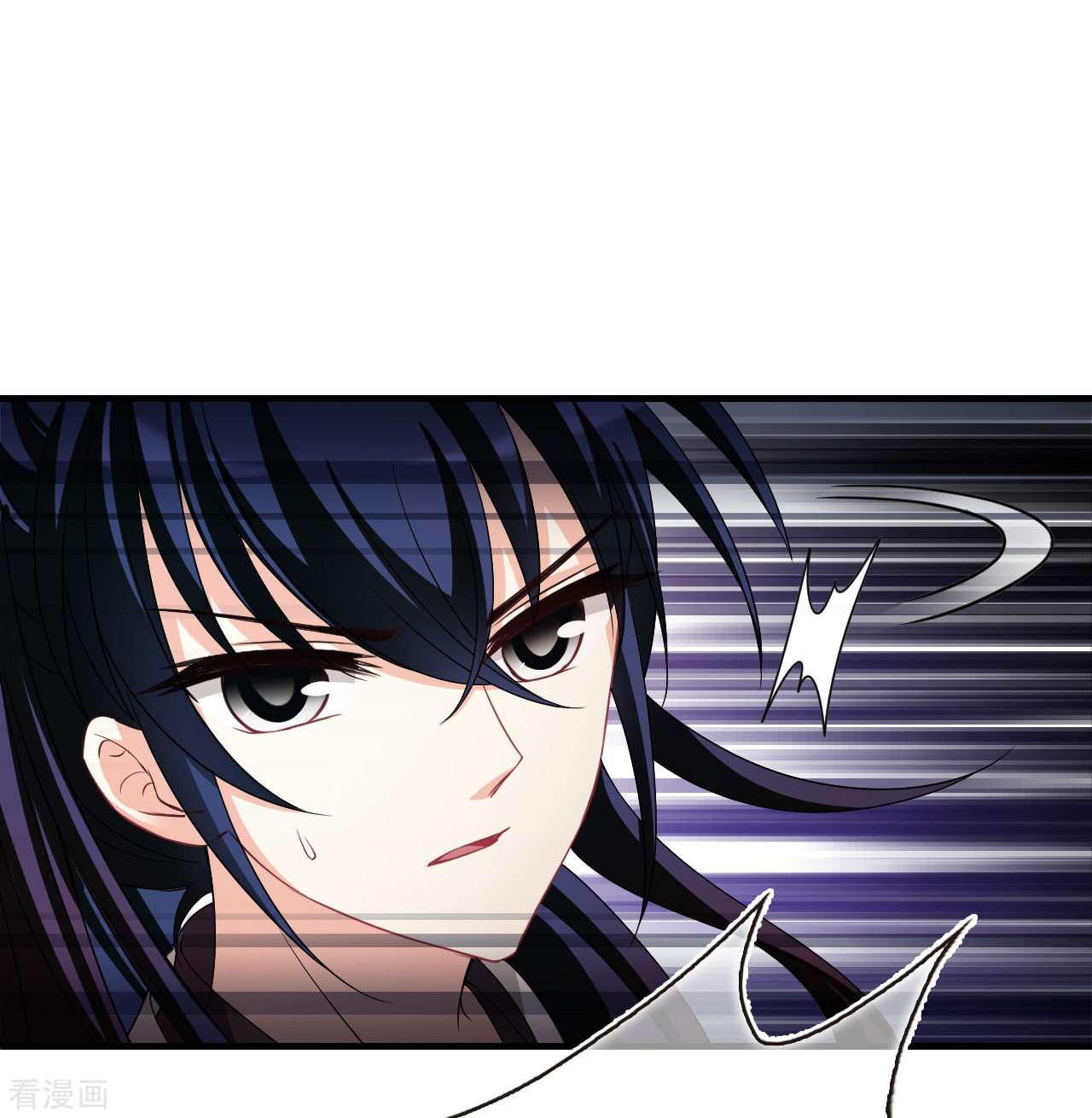 风起苍岚2季138话