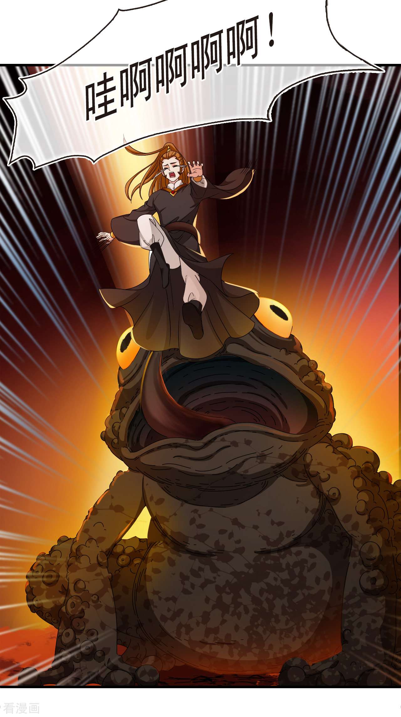 风起苍岚2季138话