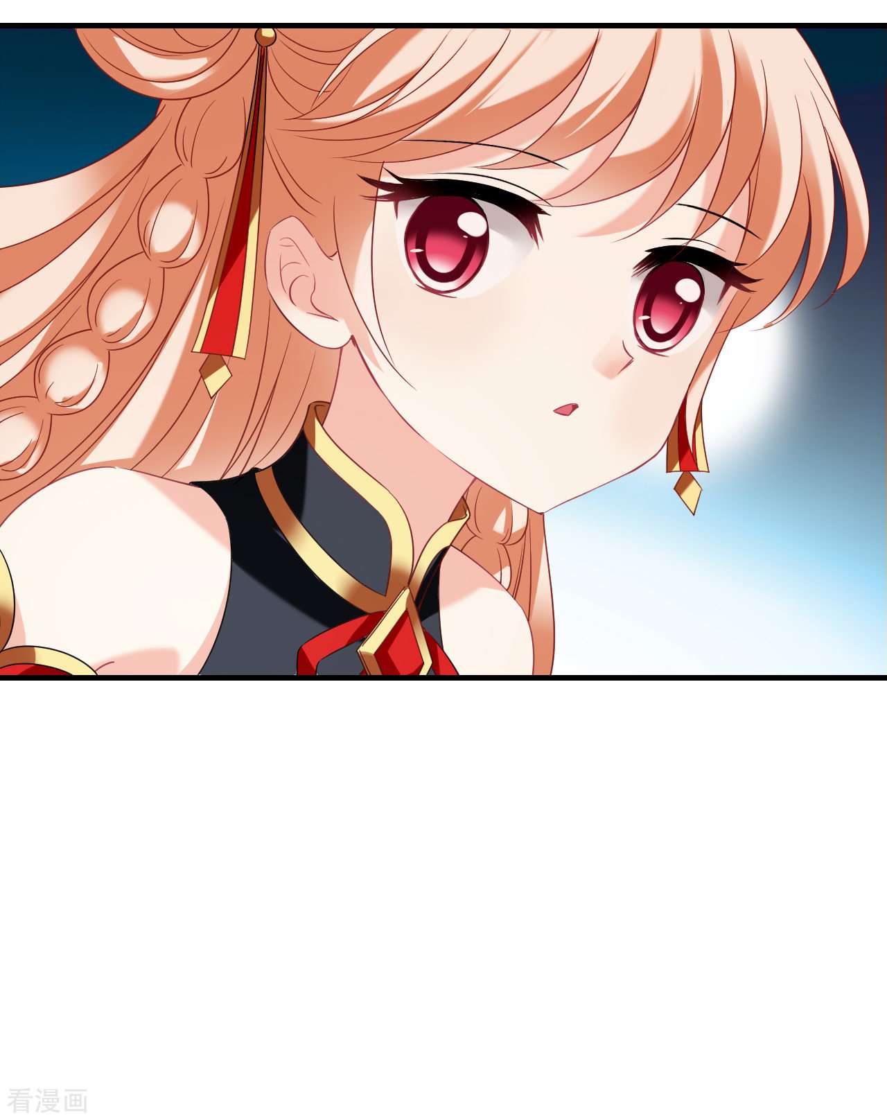 风起苍岚2季142话