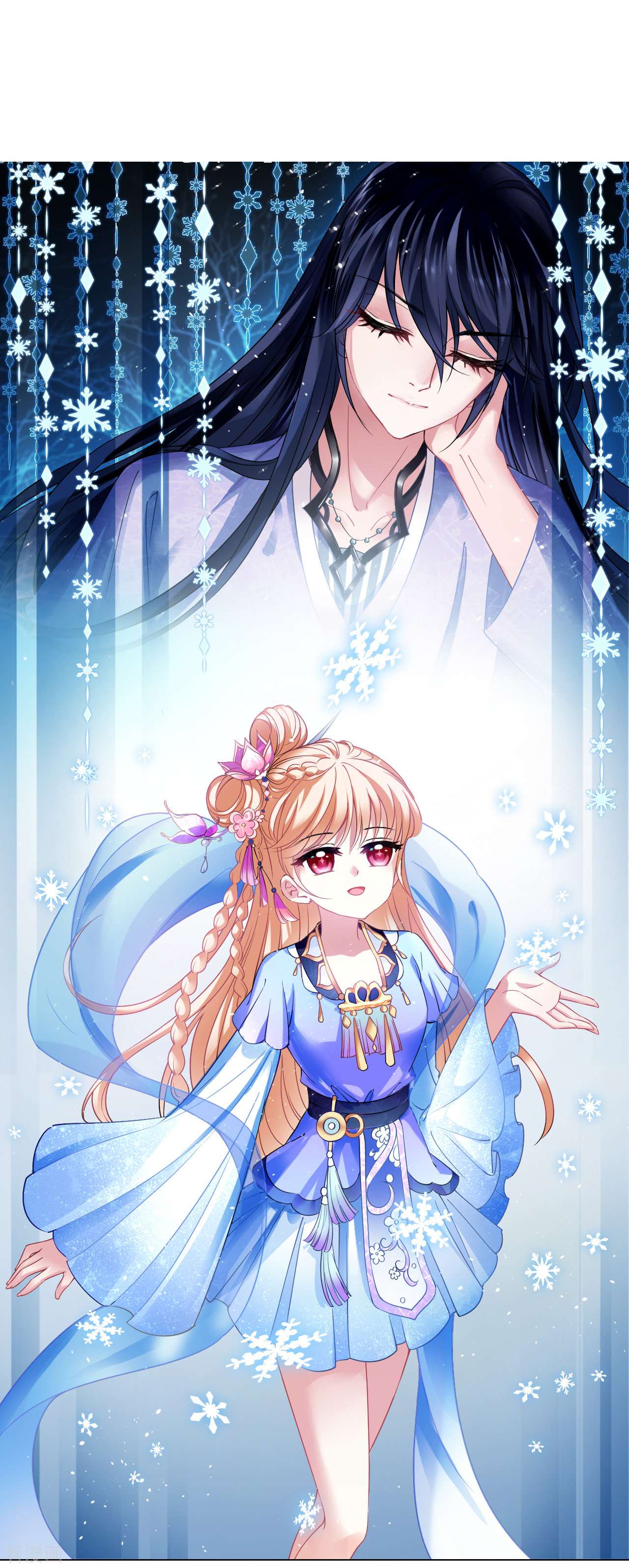 风起苍岚2季149话