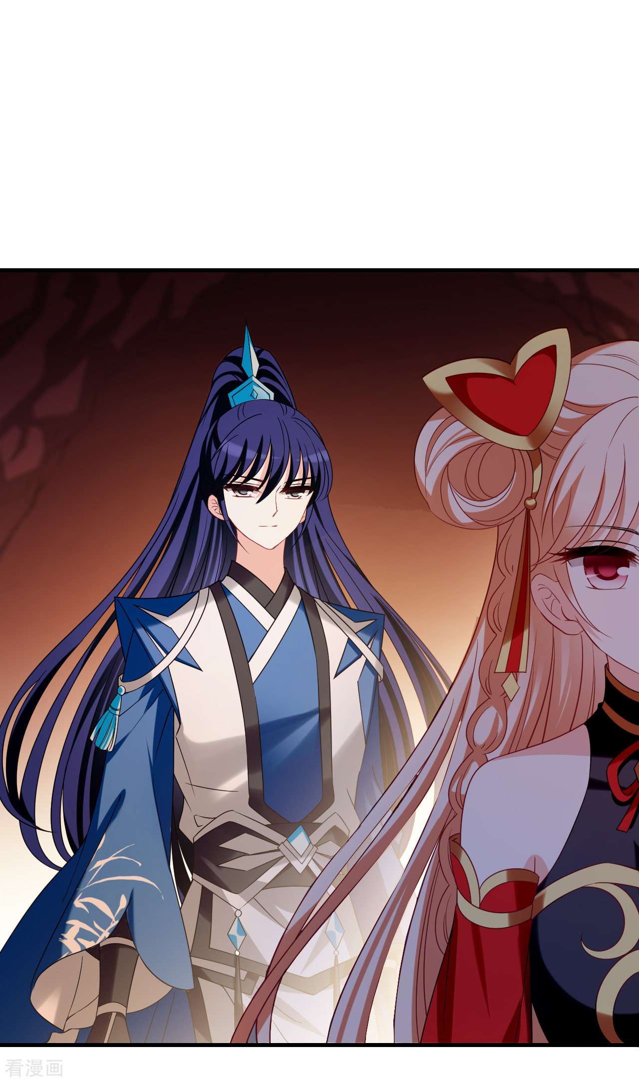 风起苍岚2季149话