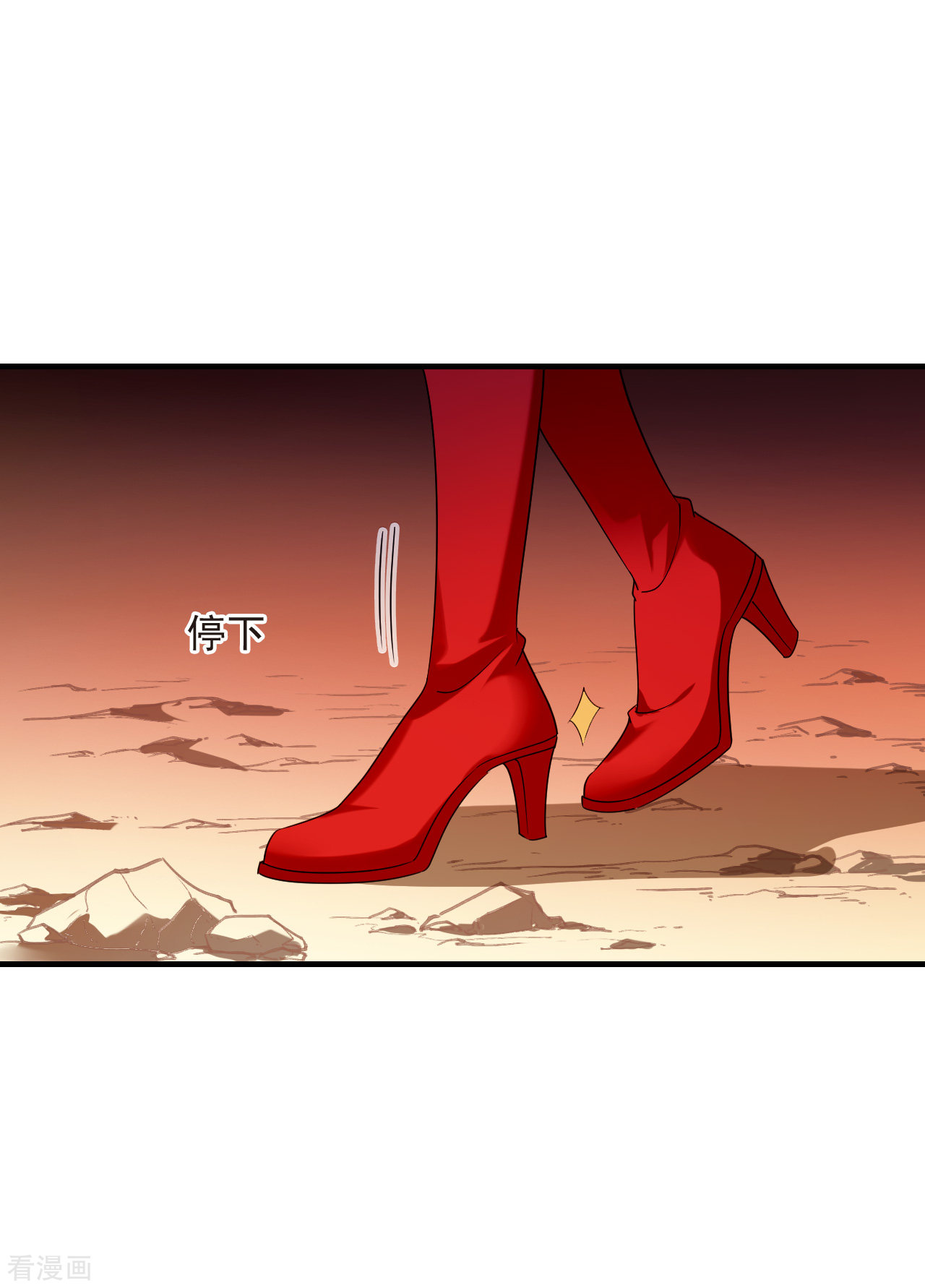 风起苍岚2季149话