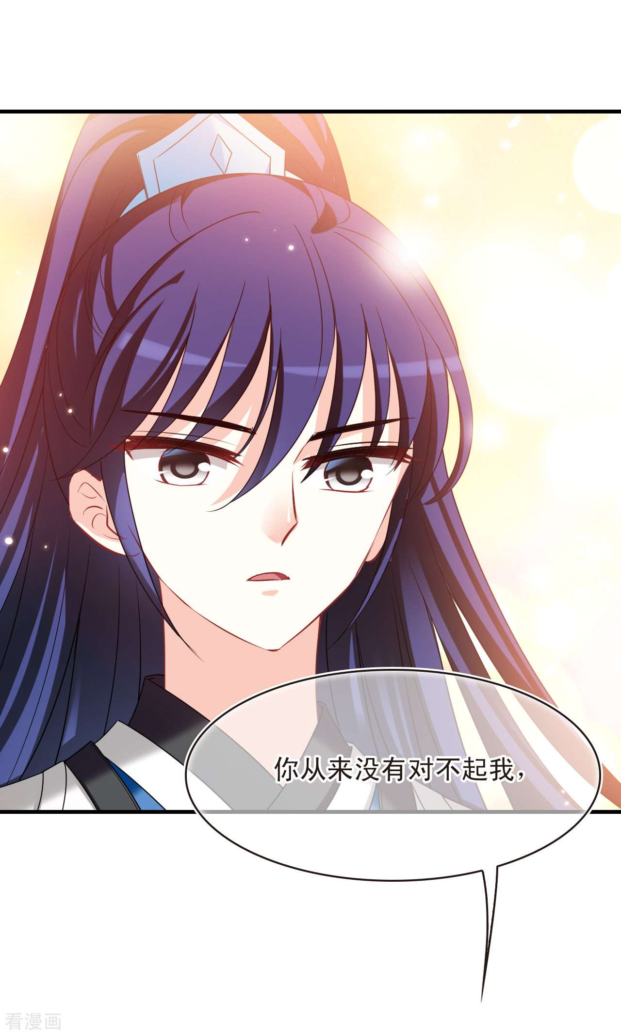 风起苍岚2季149话