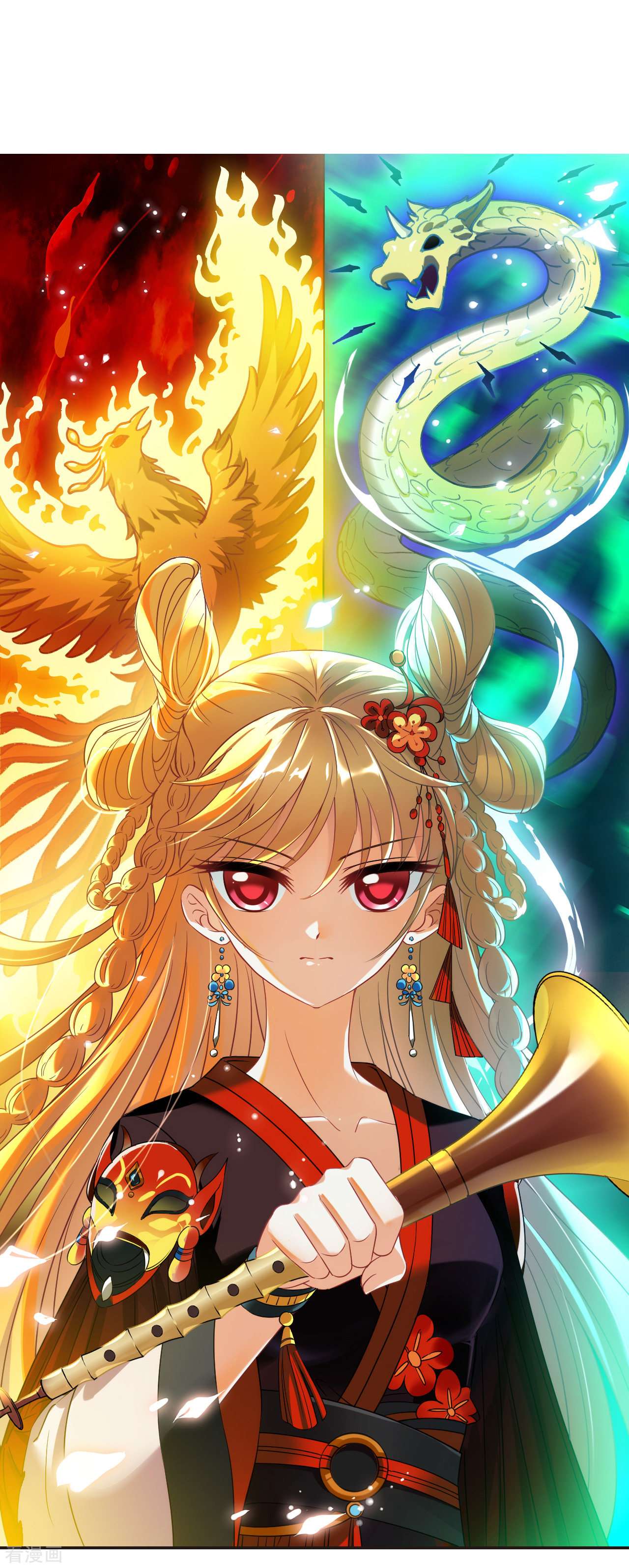 风起苍岚2季152话