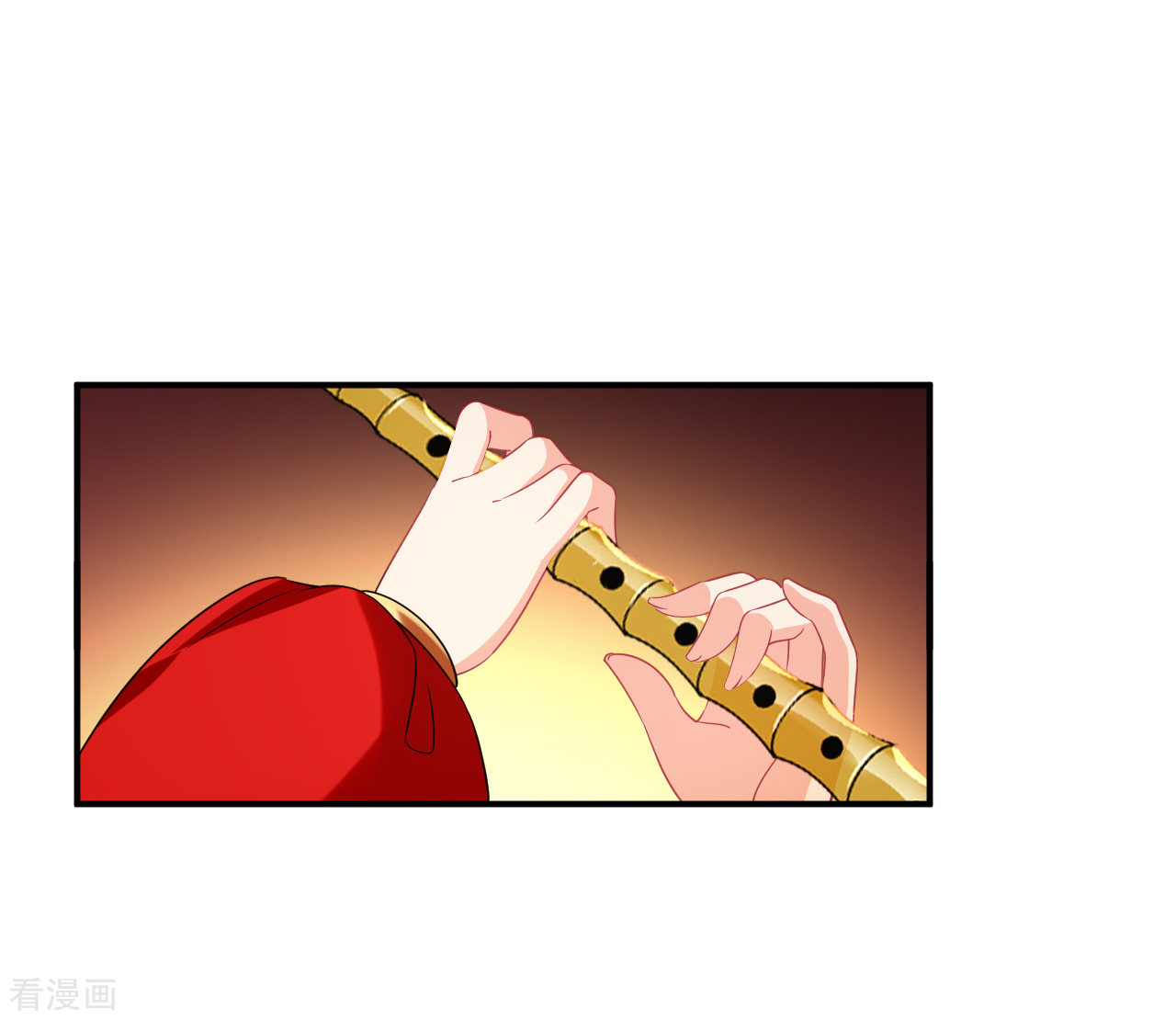 风起苍岚2季152话