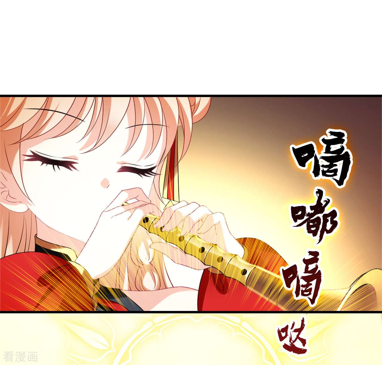 风起苍岚2季152话