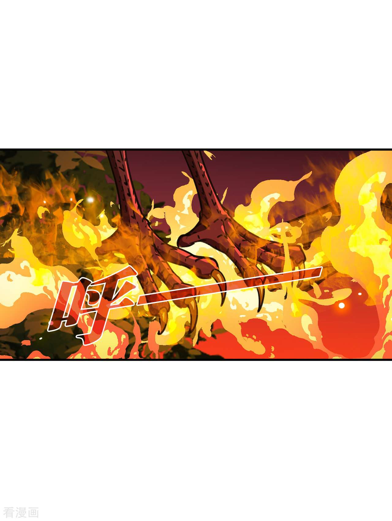 风起苍岚2季152话