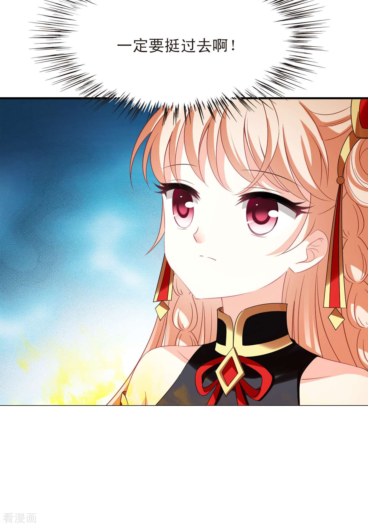 风起苍岚2季152话