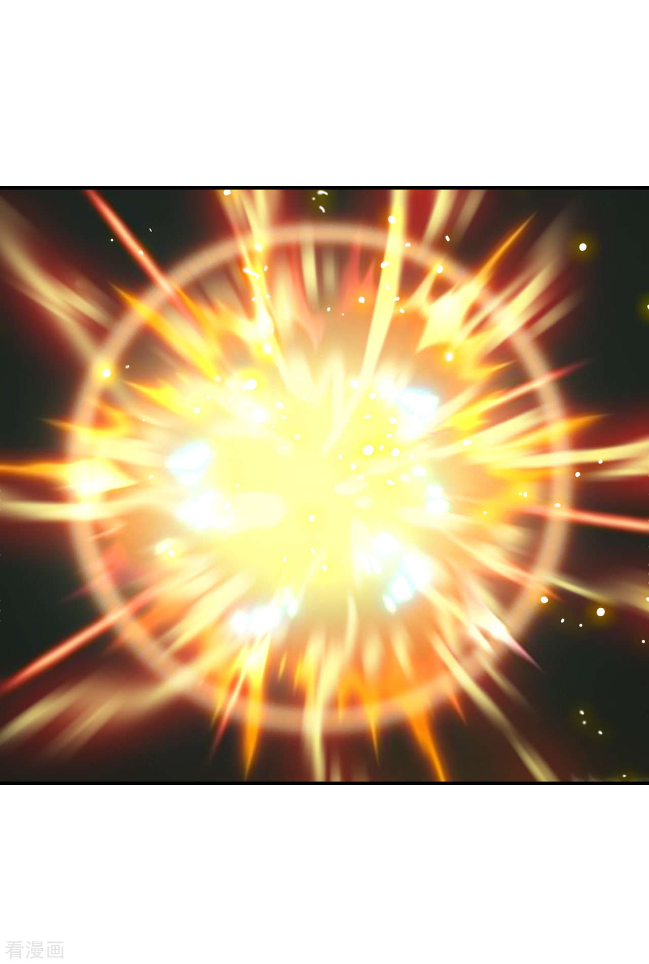 风起苍岚2季152话