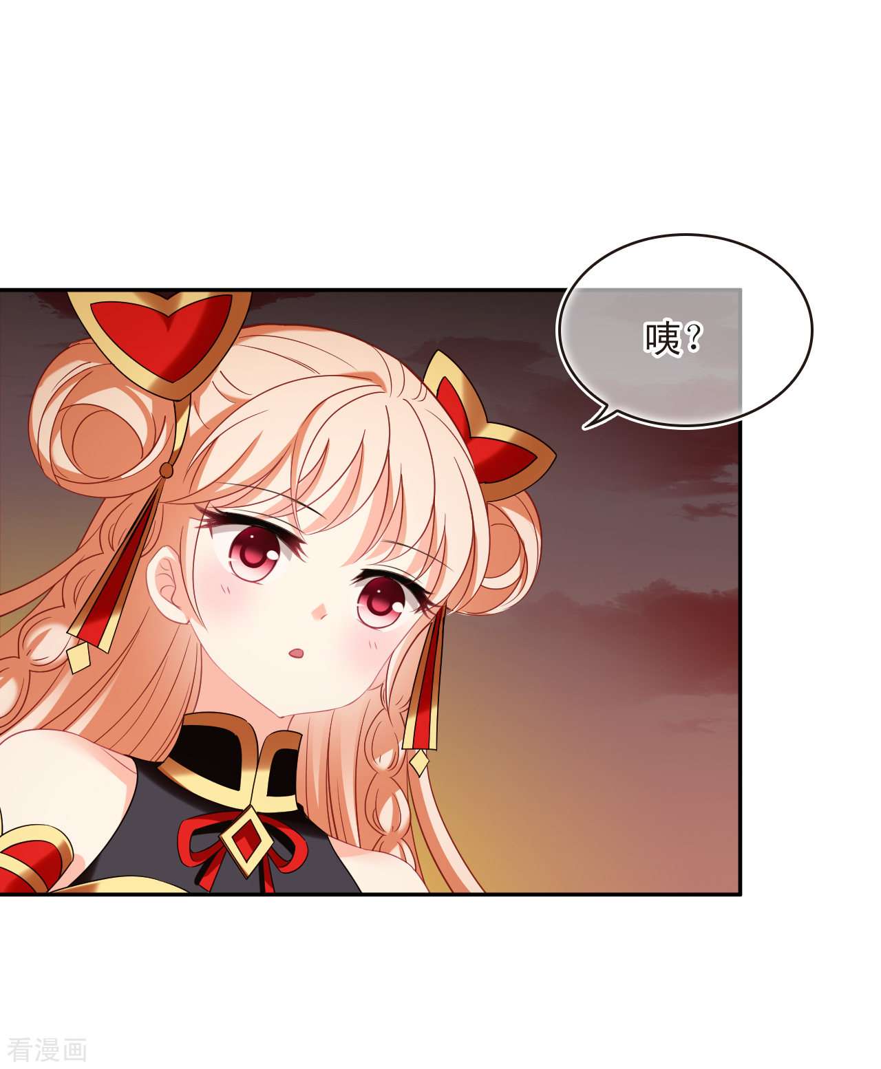 风起苍岚2季152话