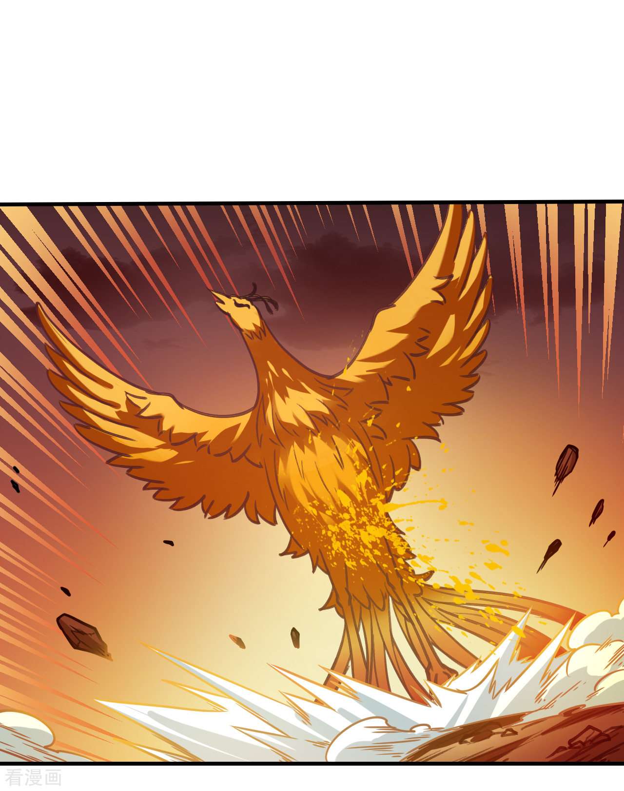 风起苍岚2季152话