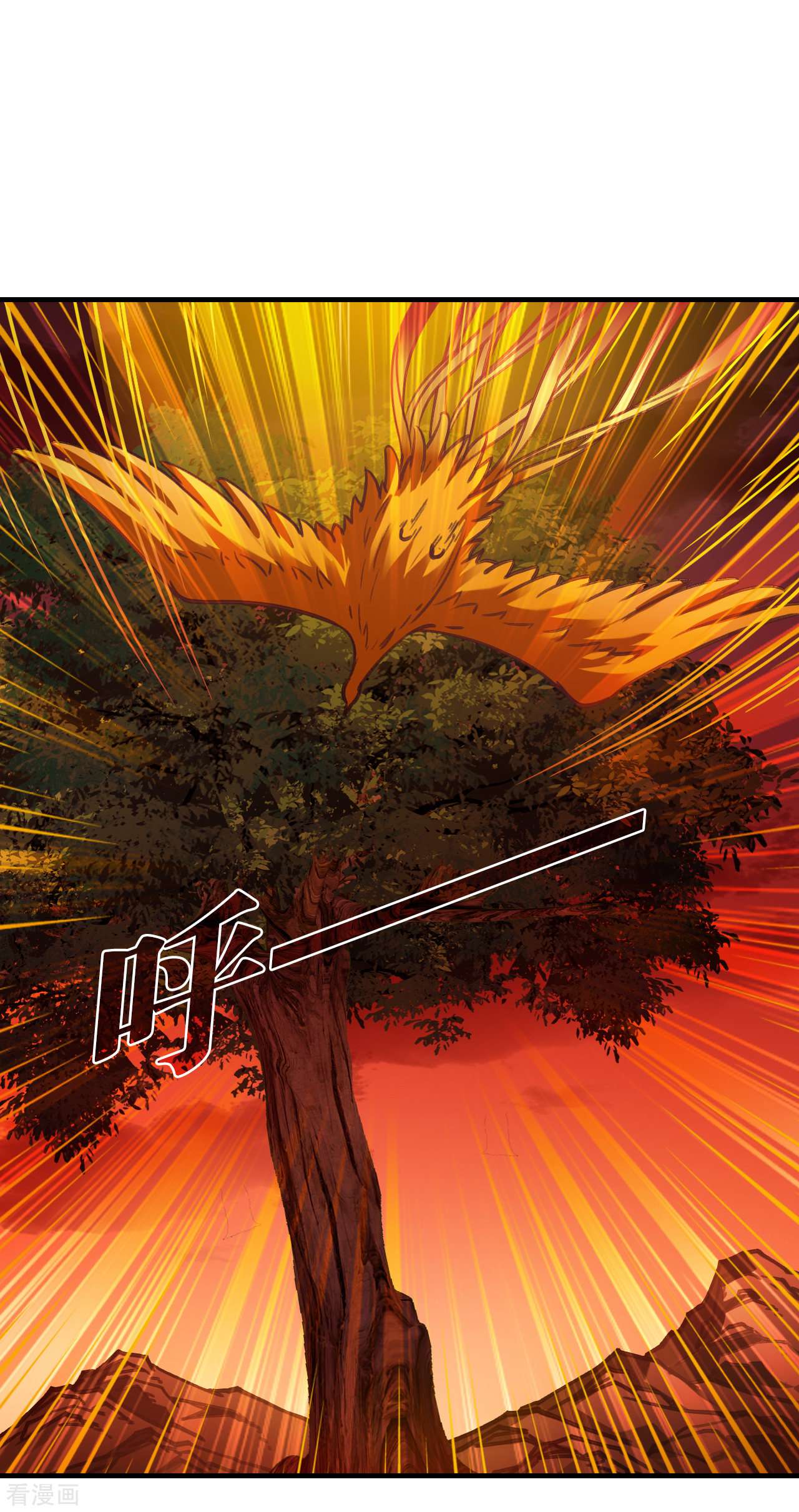 风起苍岚2季152话