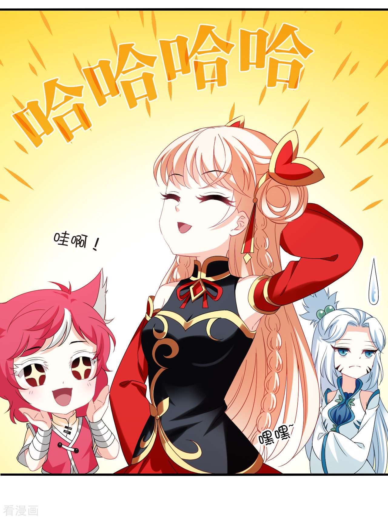 风起苍岚2季157话
