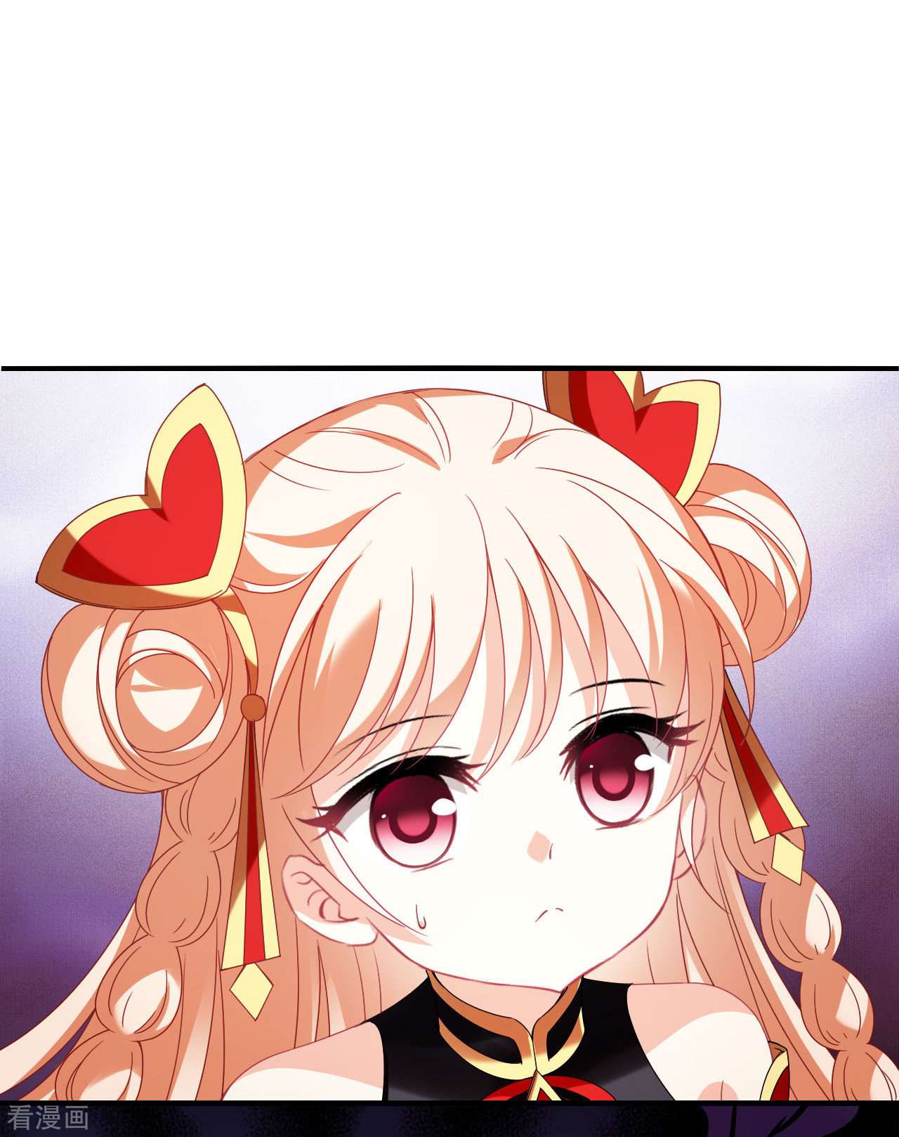 风起苍岚2季157话