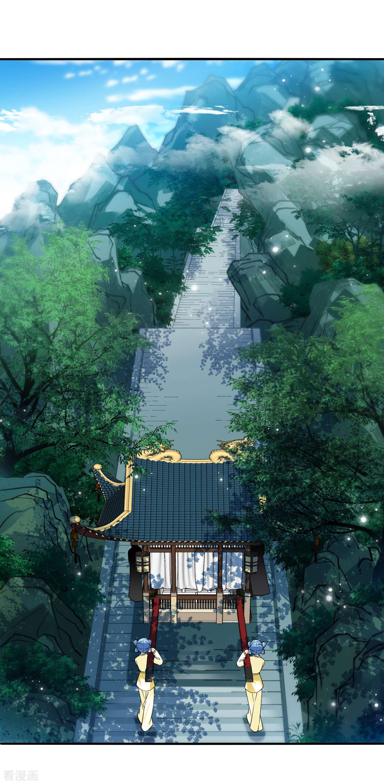 风起苍岚2季162话
