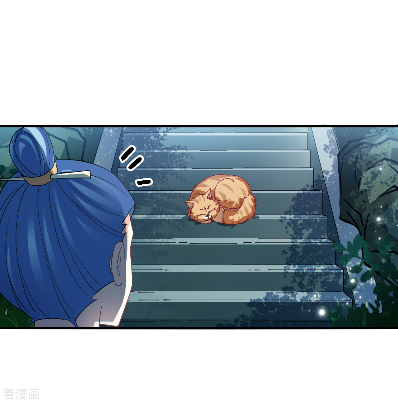 风起苍岚2季162话