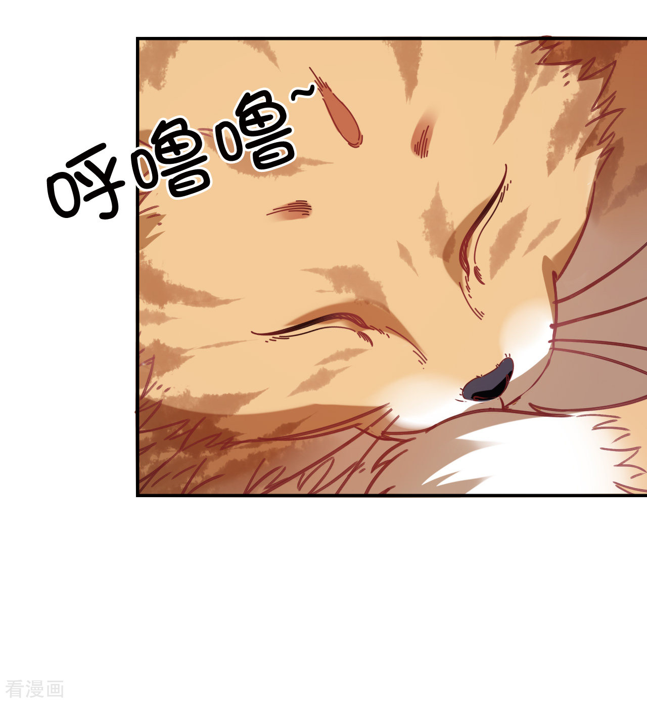 风起苍岚2季162话