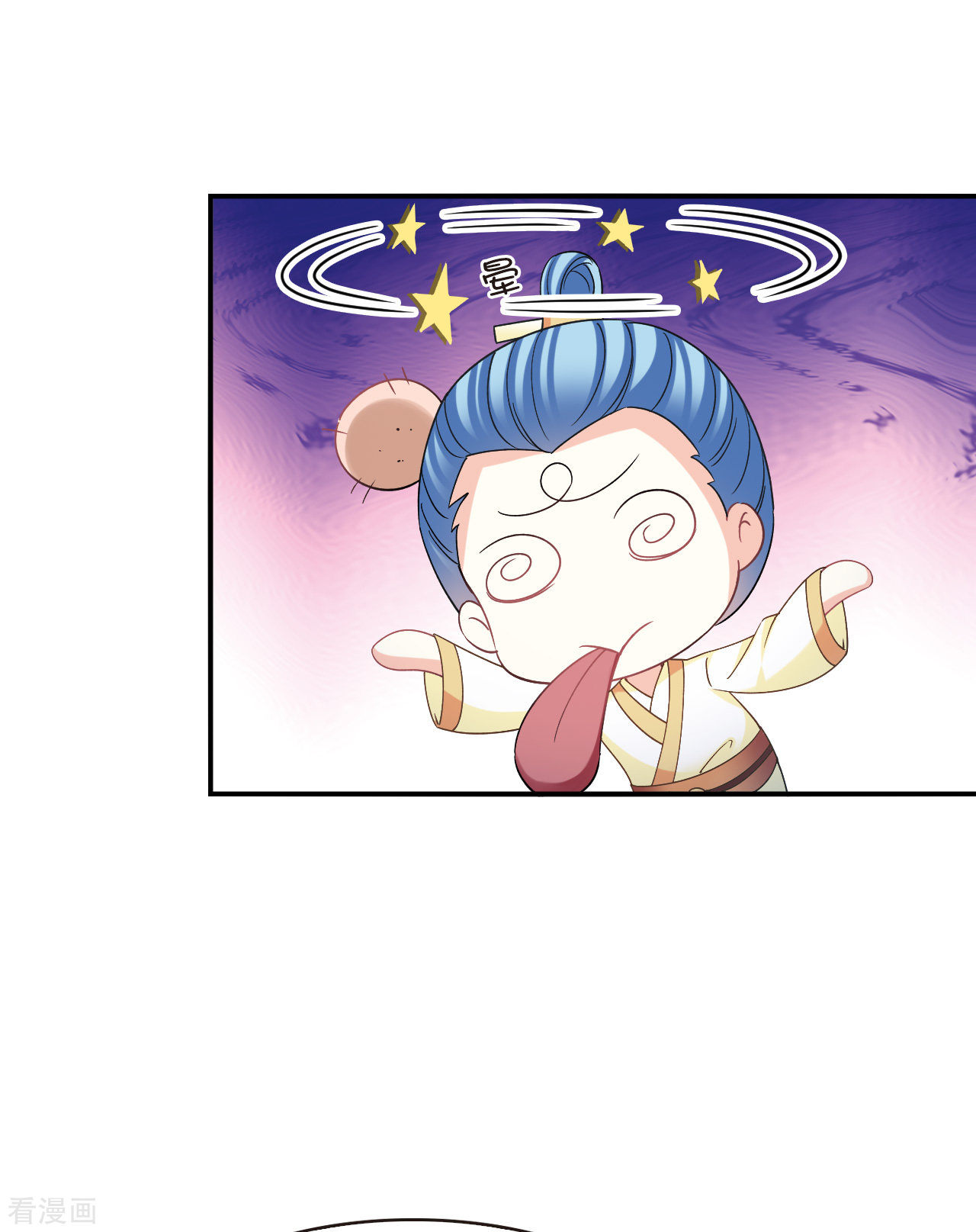 风起苍岚2季164话