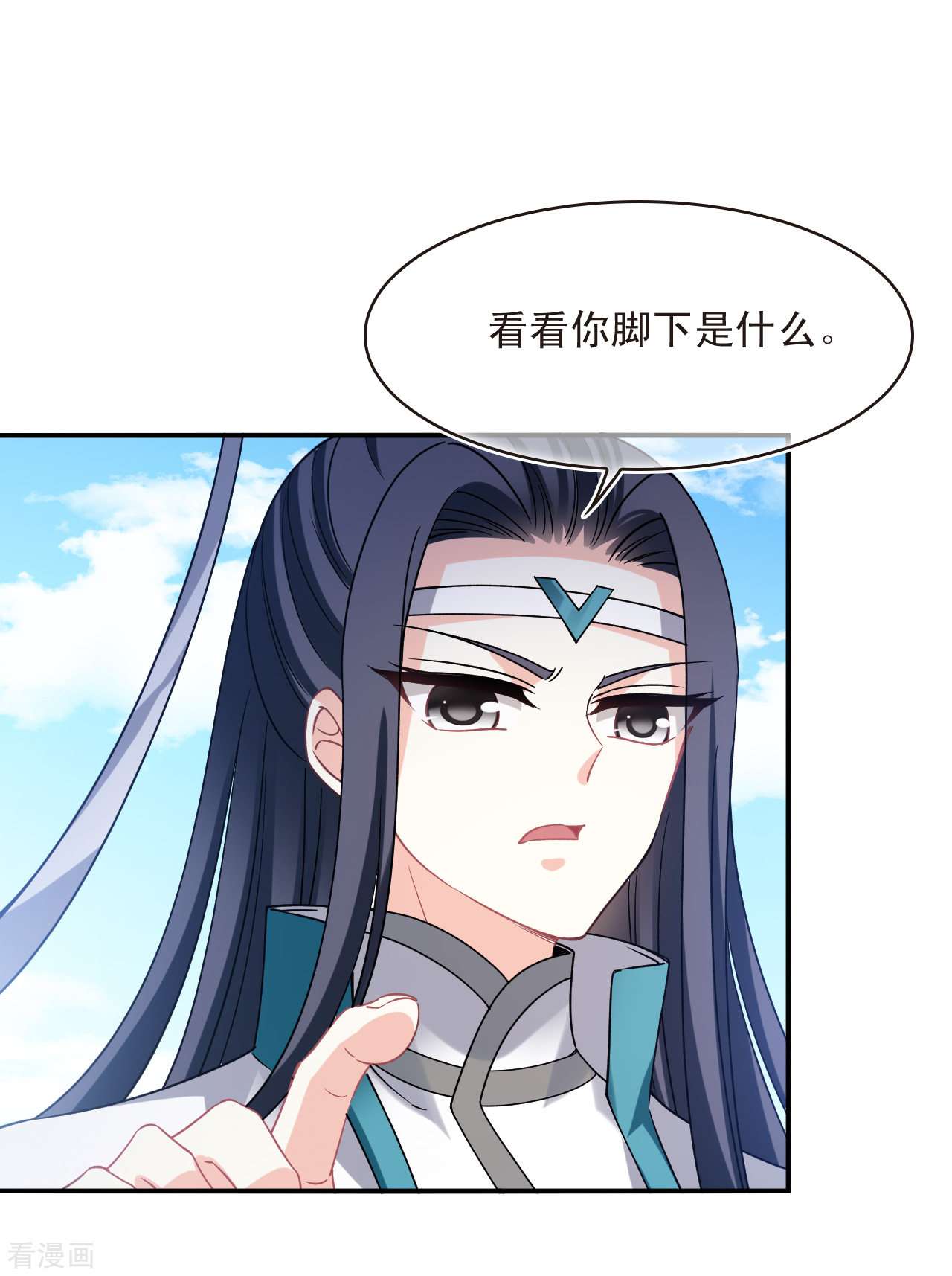 风起苍岚2季164话
