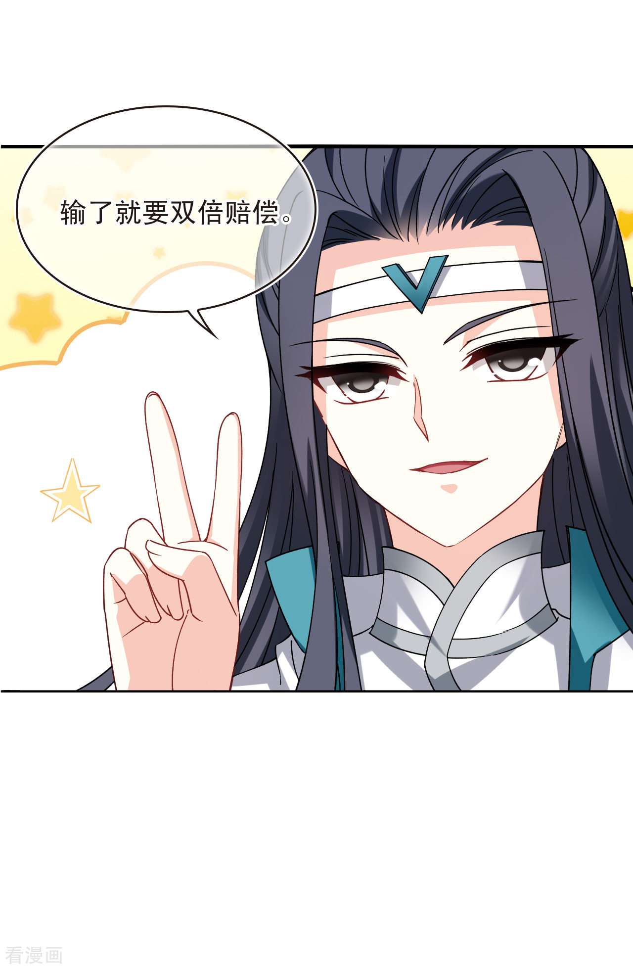 风起苍岚2季164话