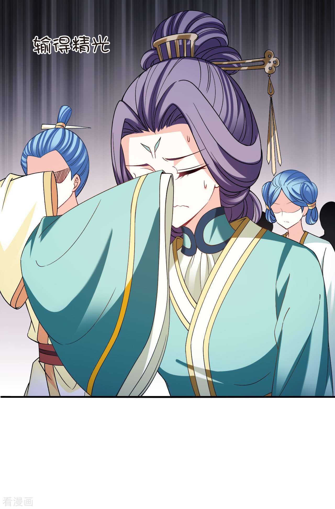 风起苍岚2季164话