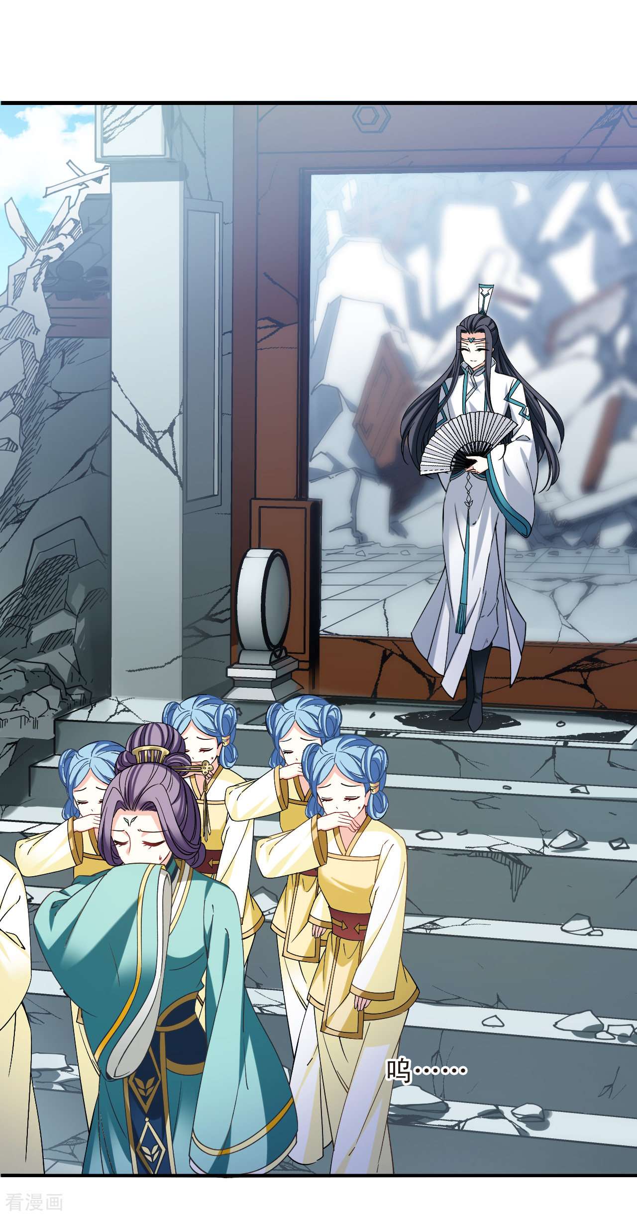 风起苍岚2季164话