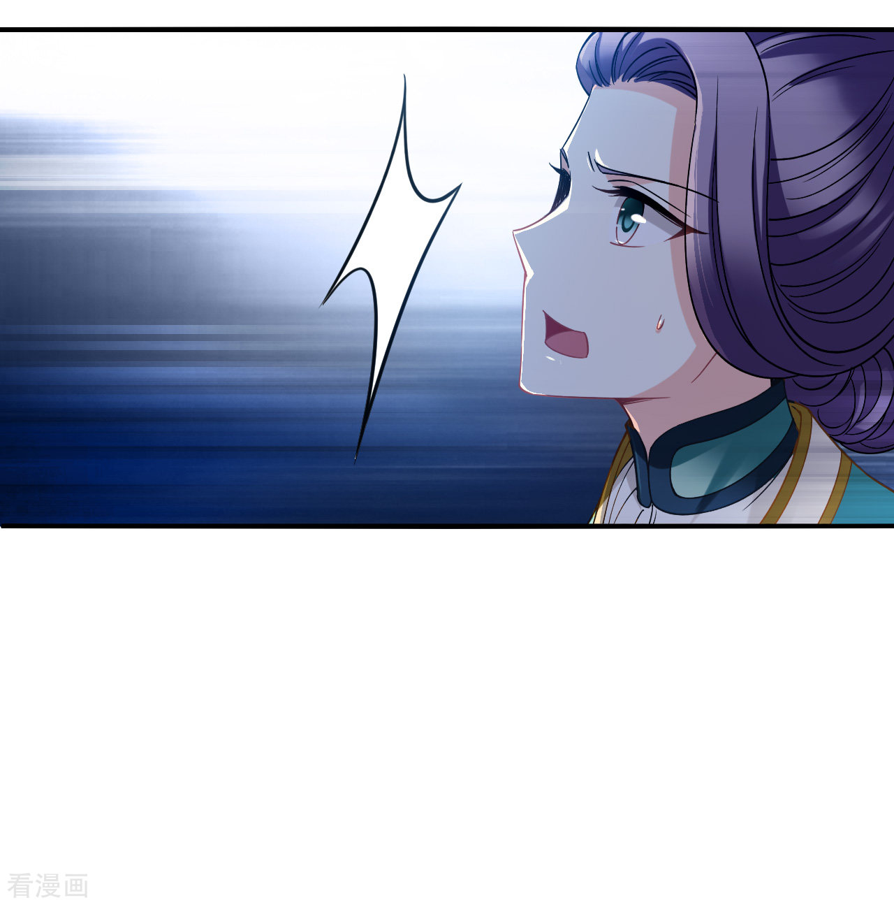 风起苍岚2季164话