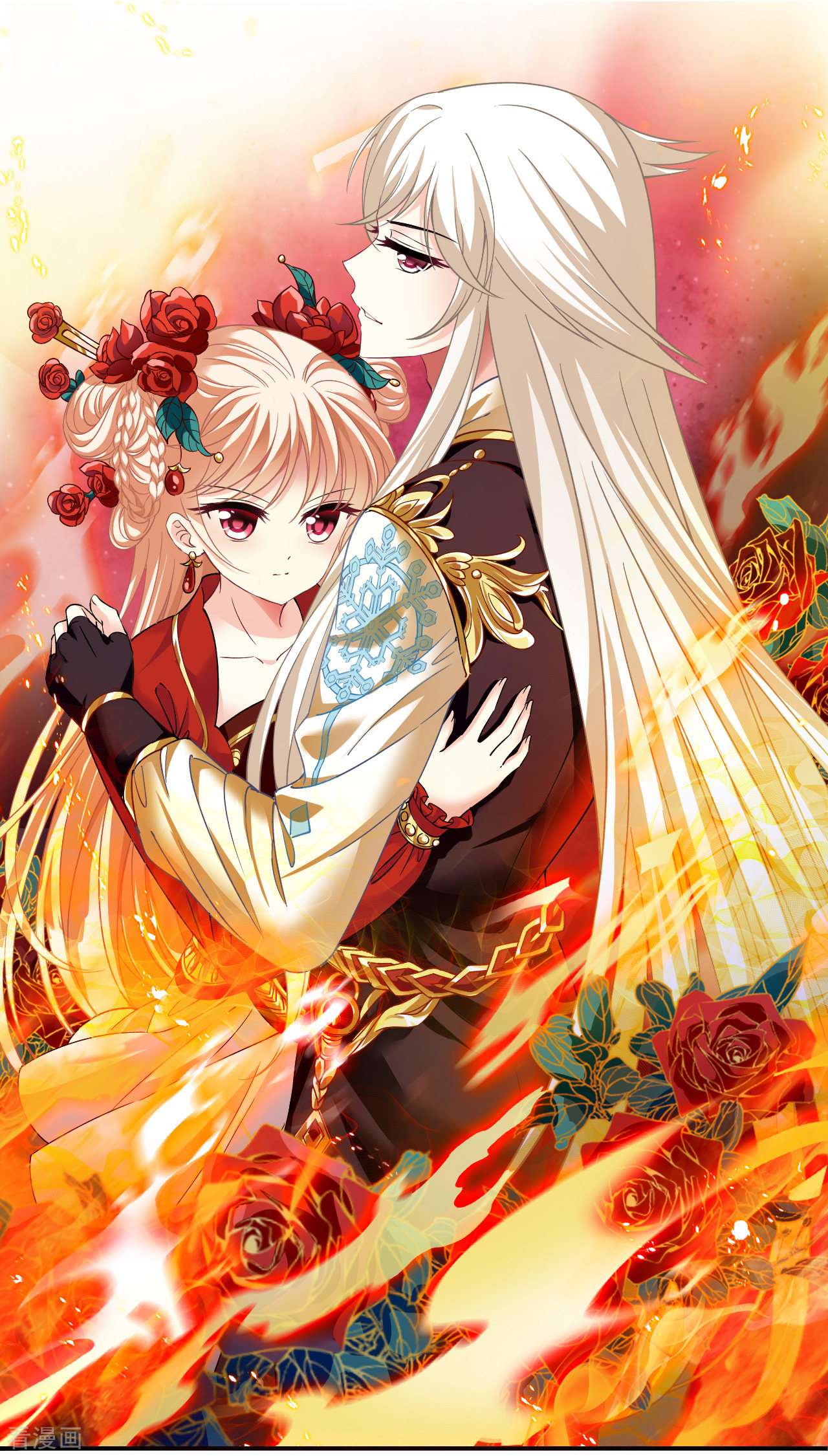 风起苍岚2季165话