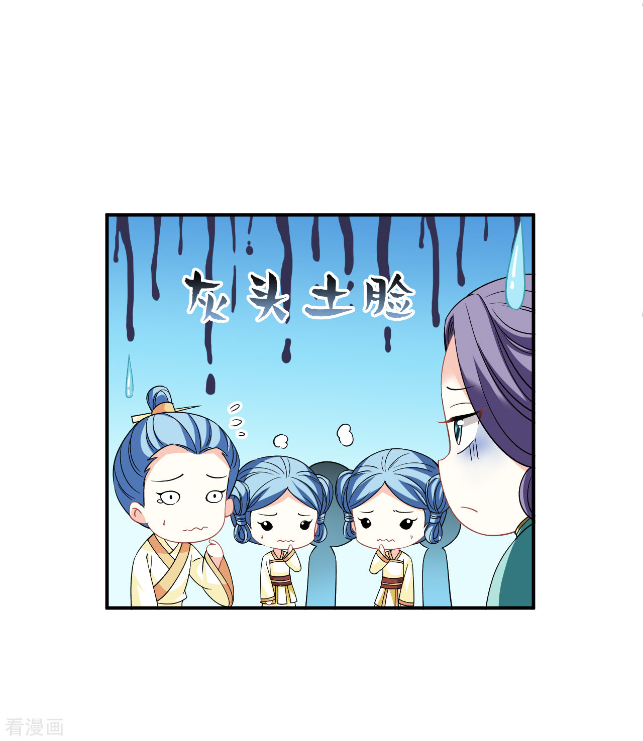 风起苍岚2季165话