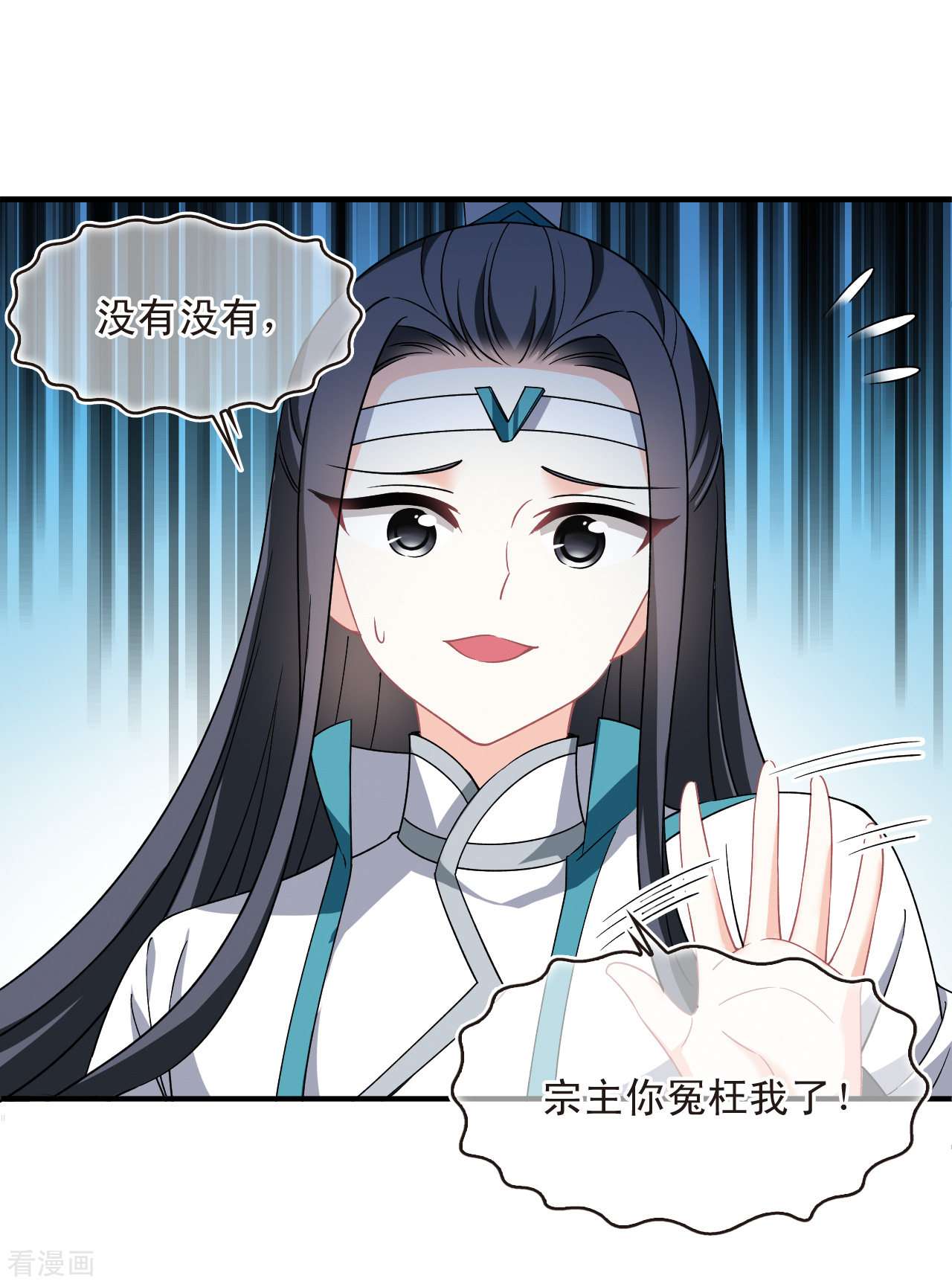 风起苍岚2季165话