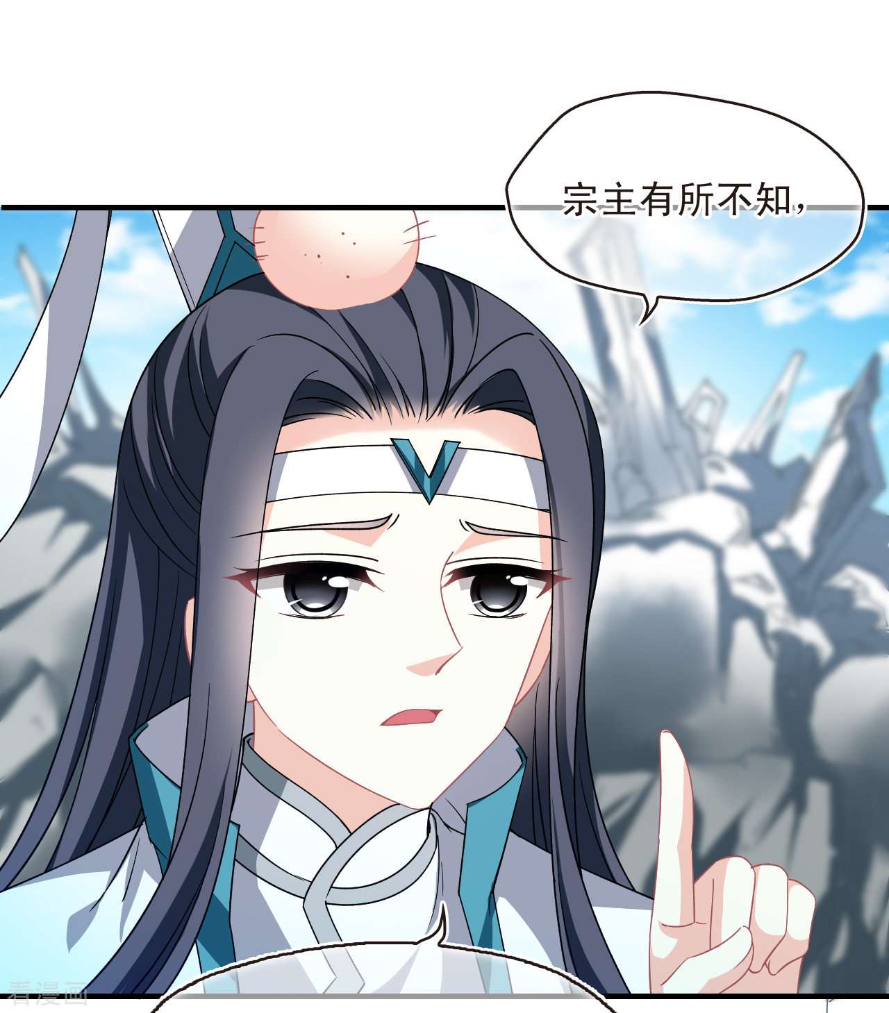风起苍岚2季166话