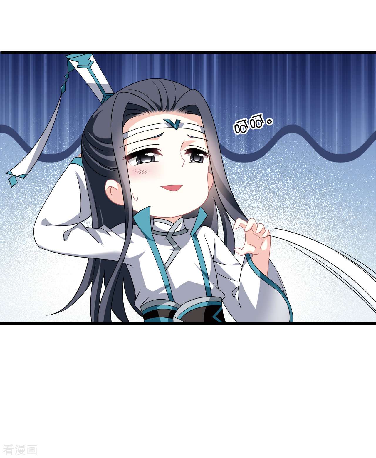 风起苍岚2季166话