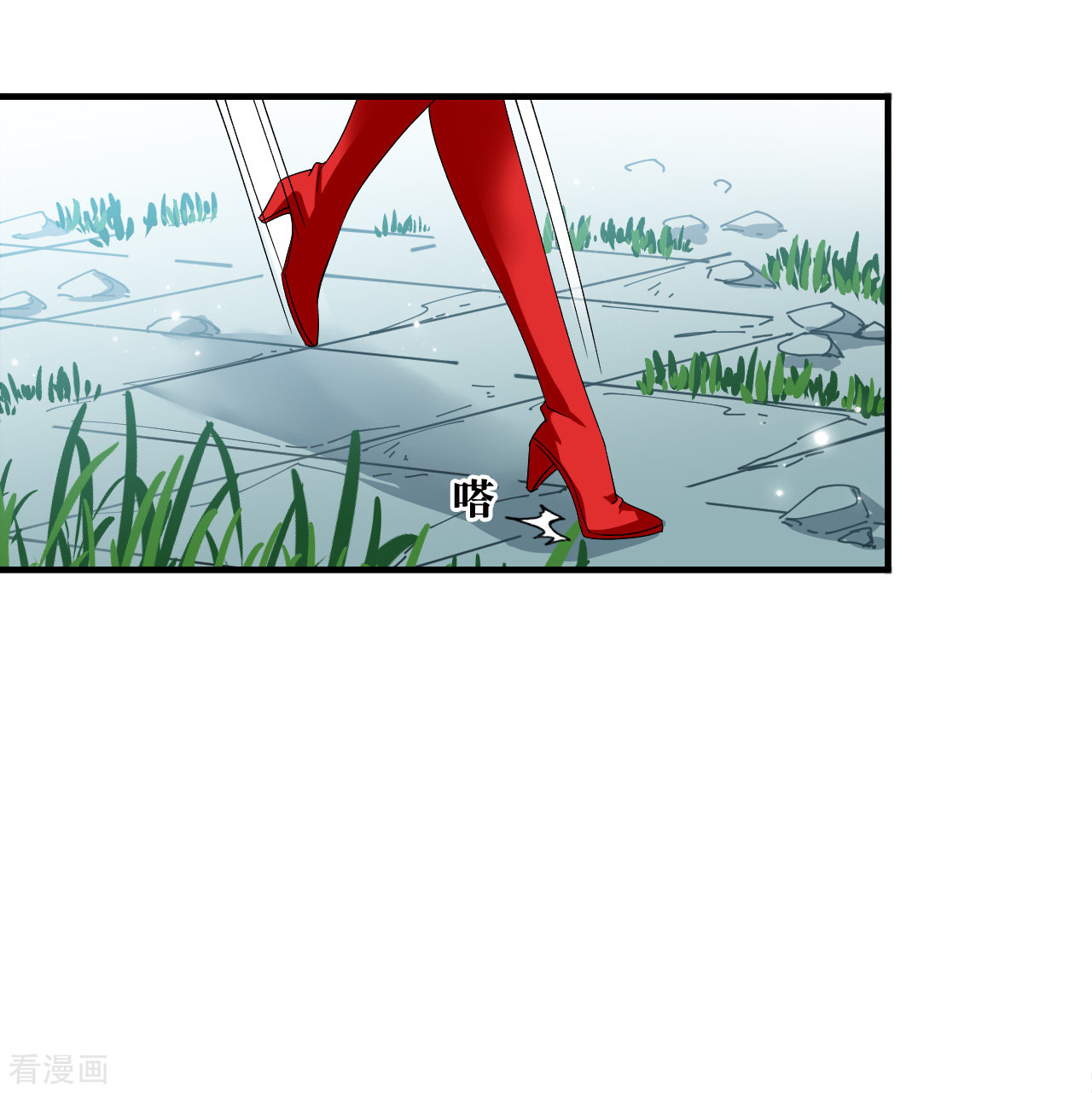 风起苍岚2季167话