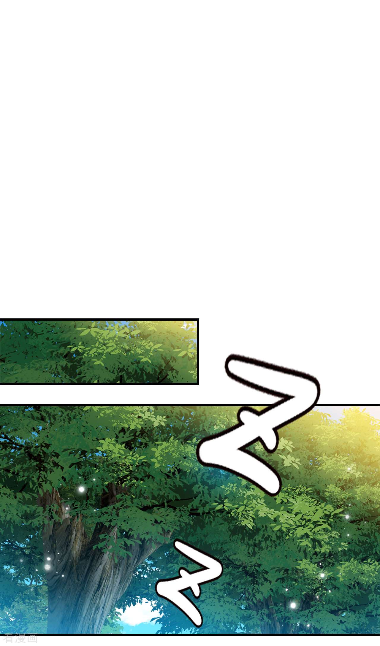 风起苍岚2季167话