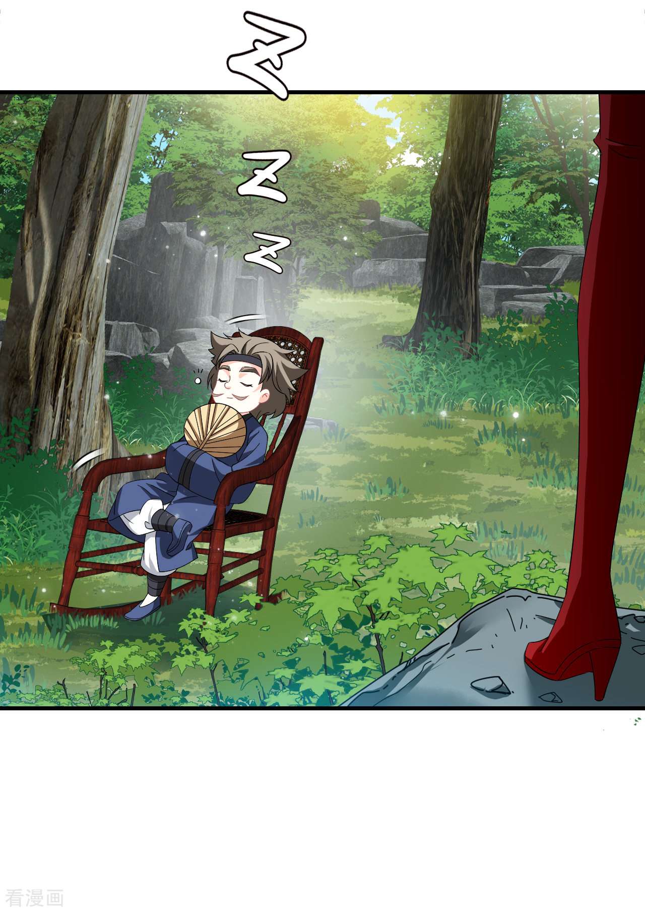 风起苍岚2季167话