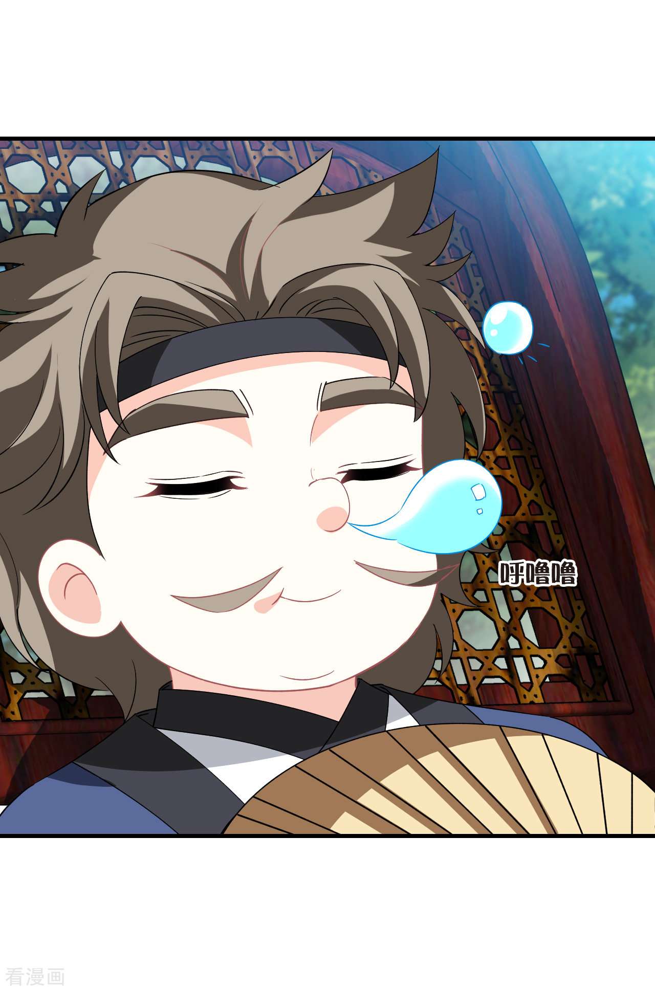 风起苍岚2季167话