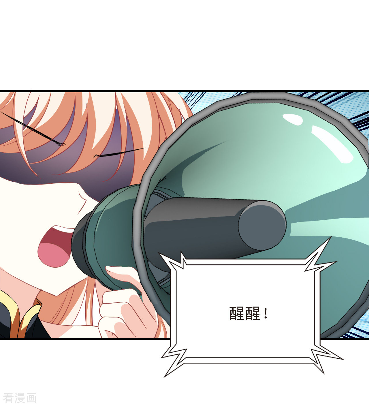 风起苍岚2季167话