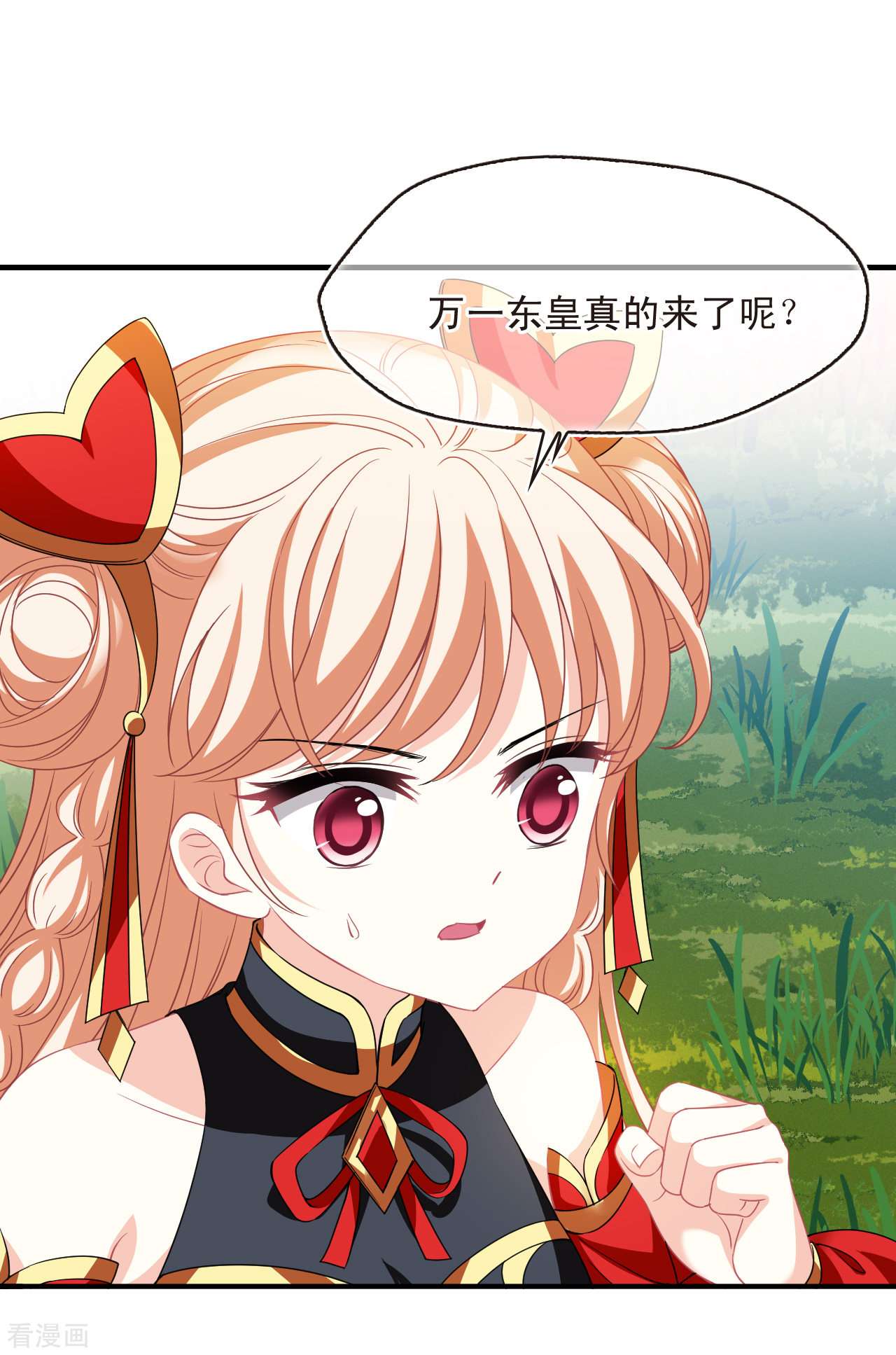 风起苍岚2季168话