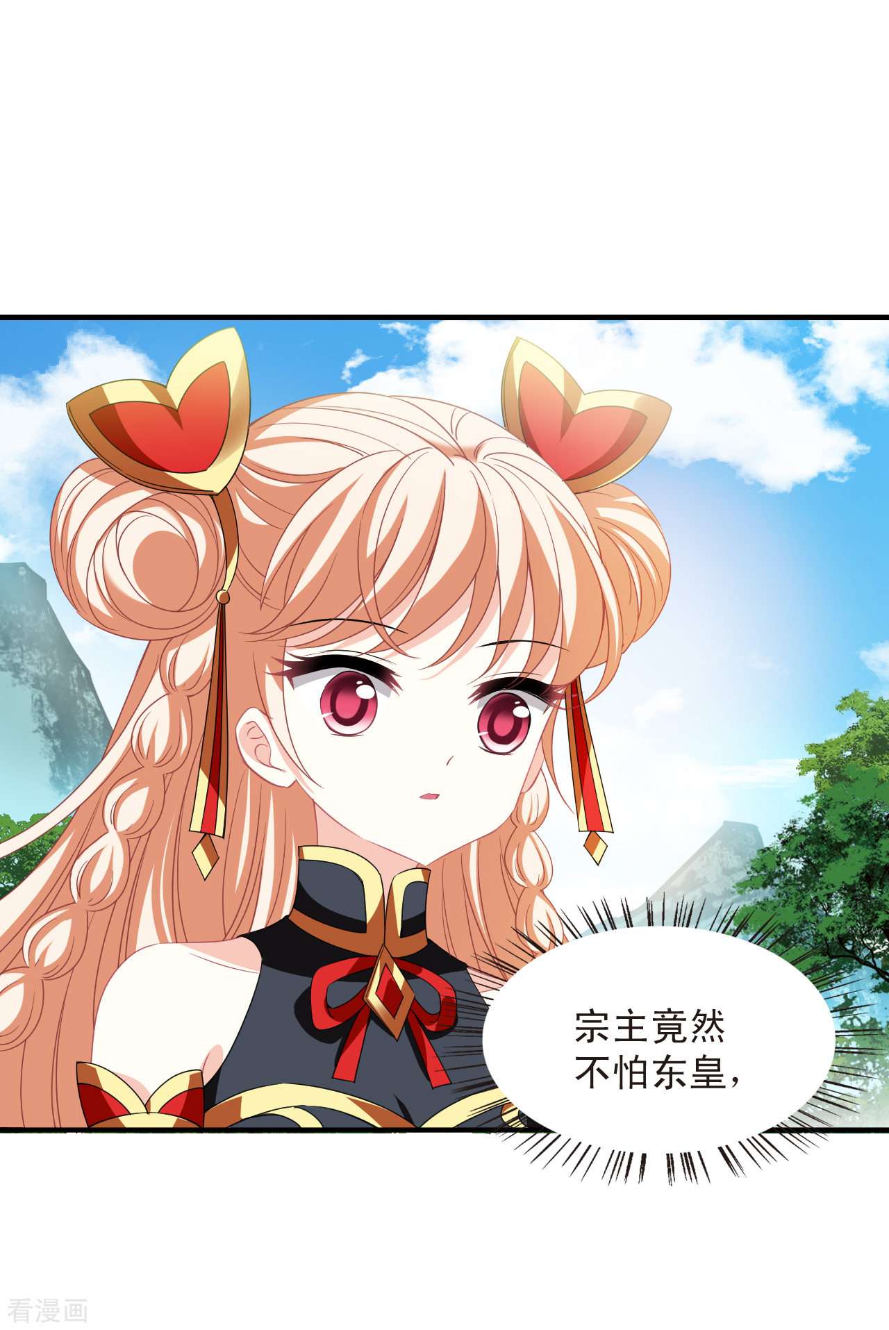 风起苍岚2季168话