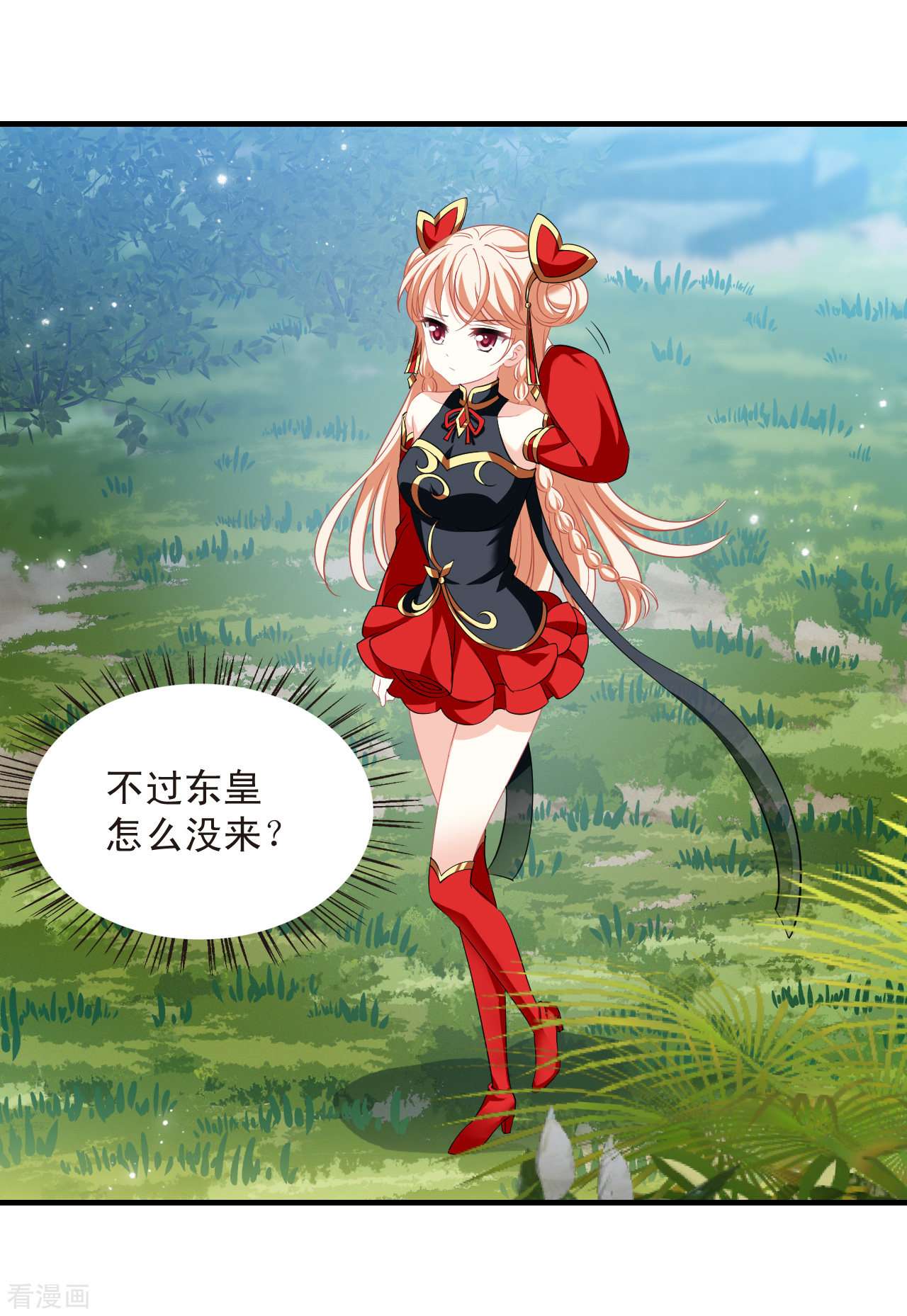 风起苍岚2季168话