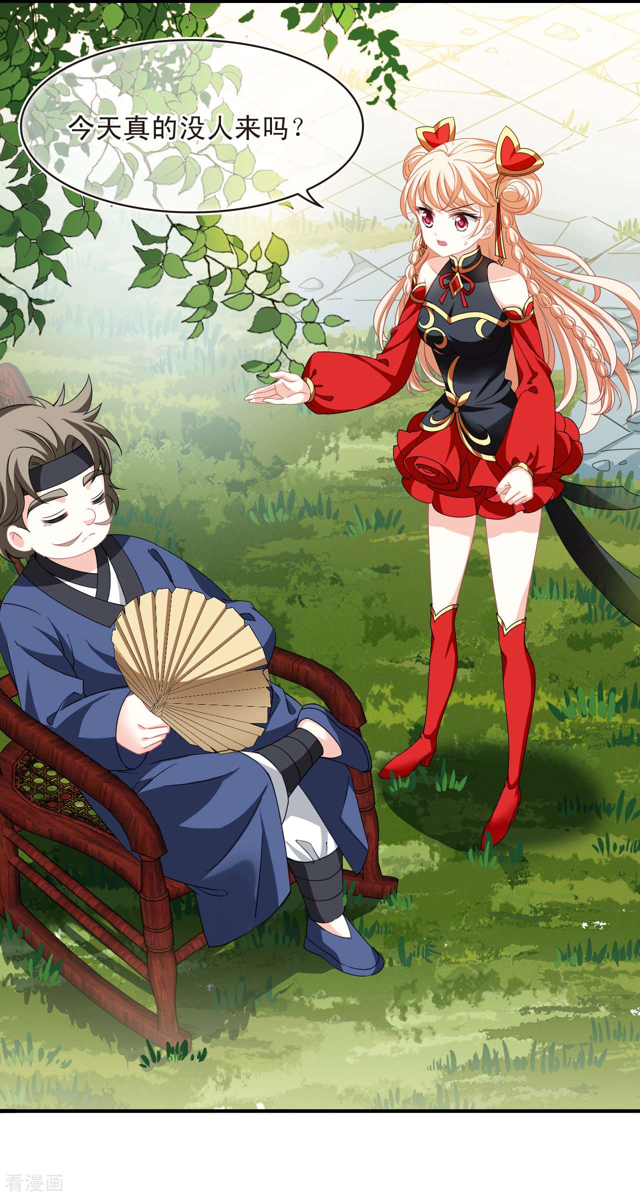 风起苍岚2季168话