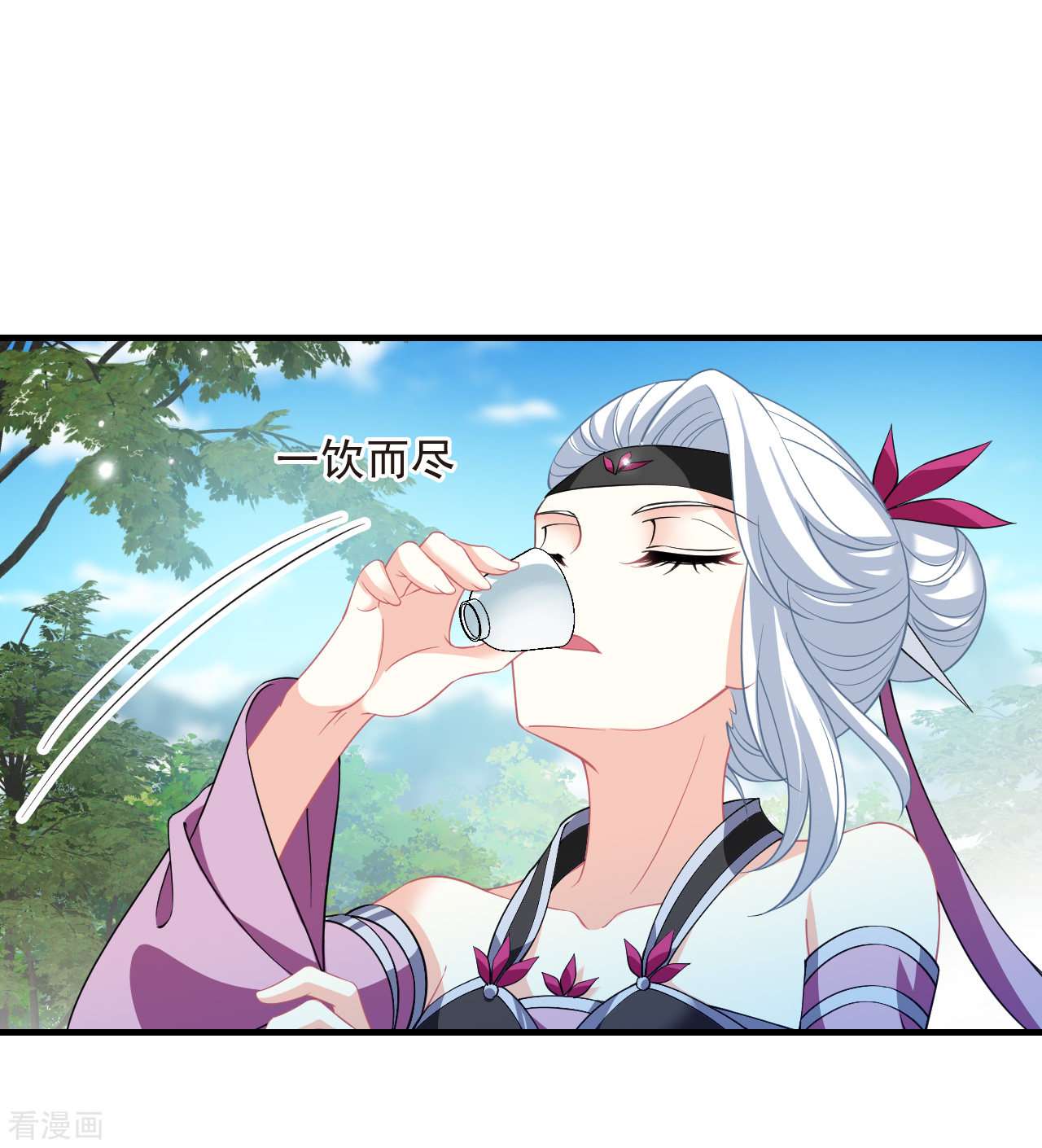 风起苍岚2季168话
