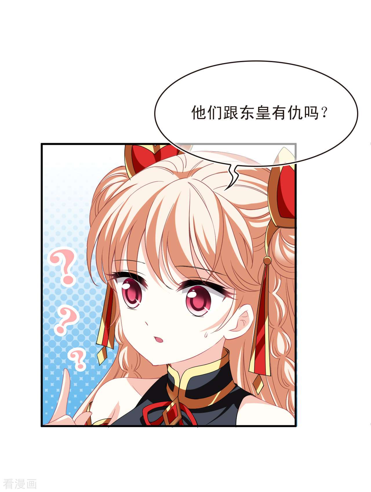 风起苍岚2季168话