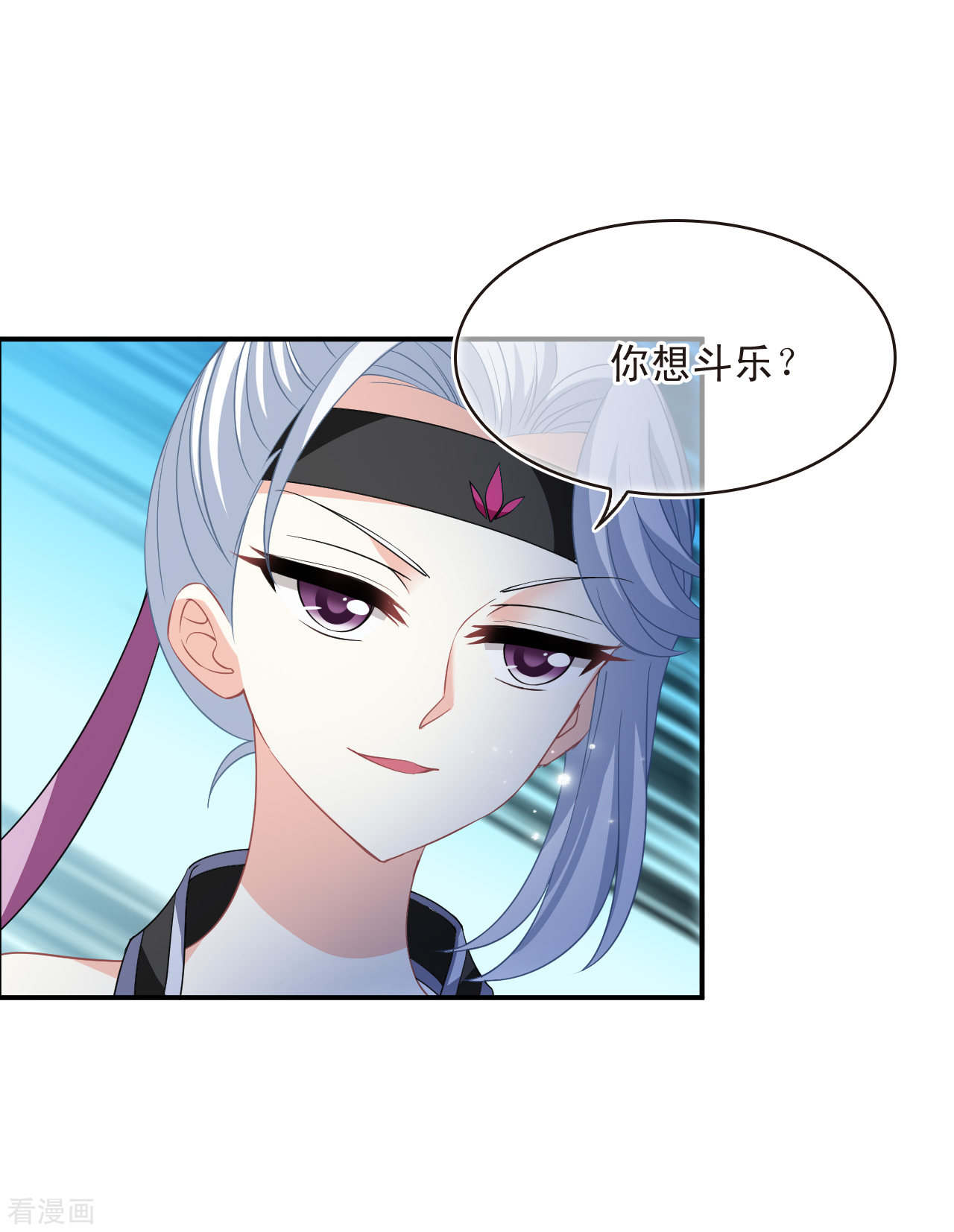 风起苍岚2季169话